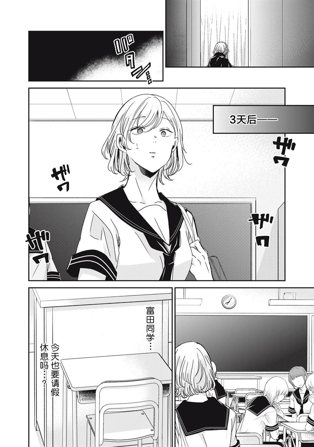 第16话23