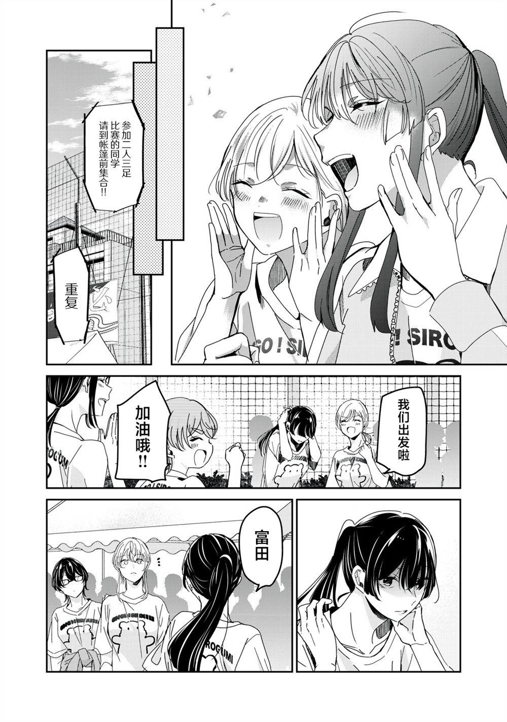 第35话18