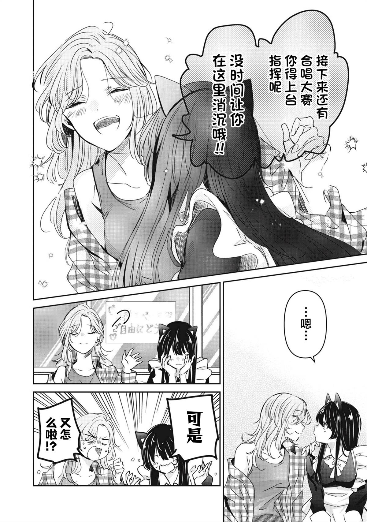 第27话29