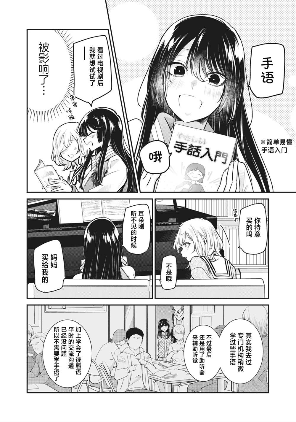 第4话13