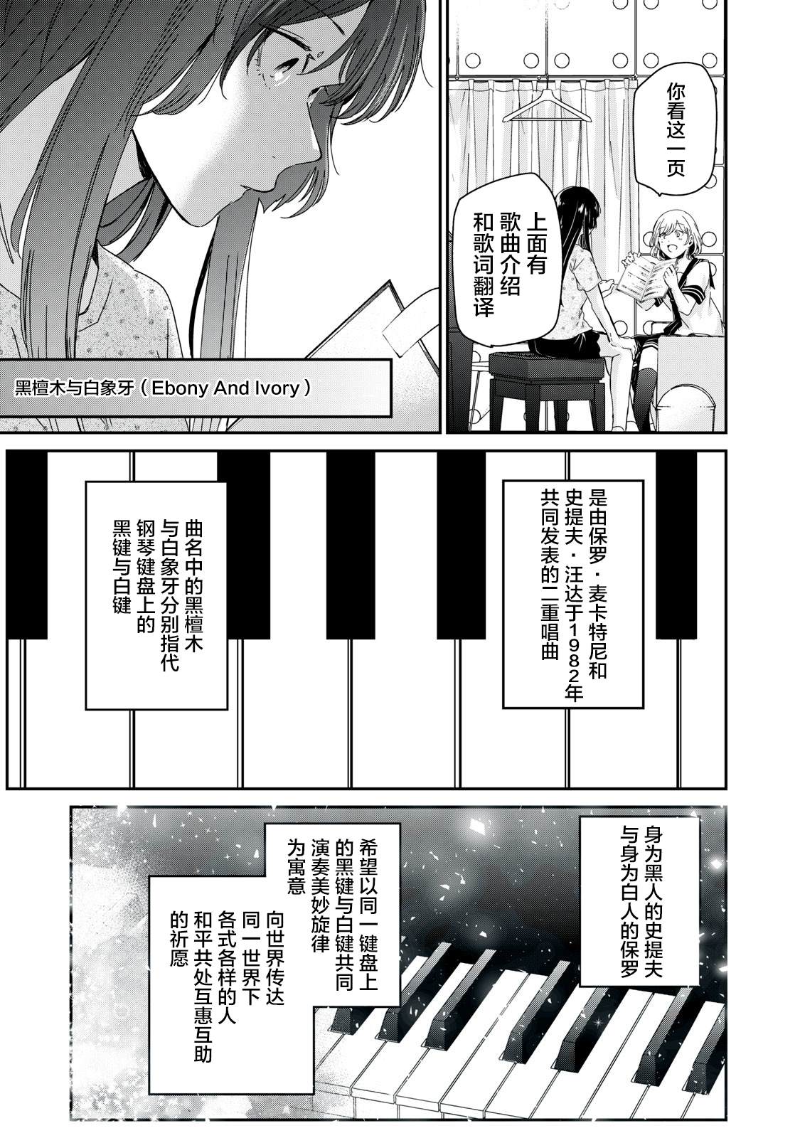 第15话34