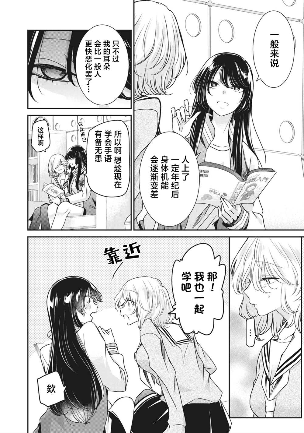 第4话15