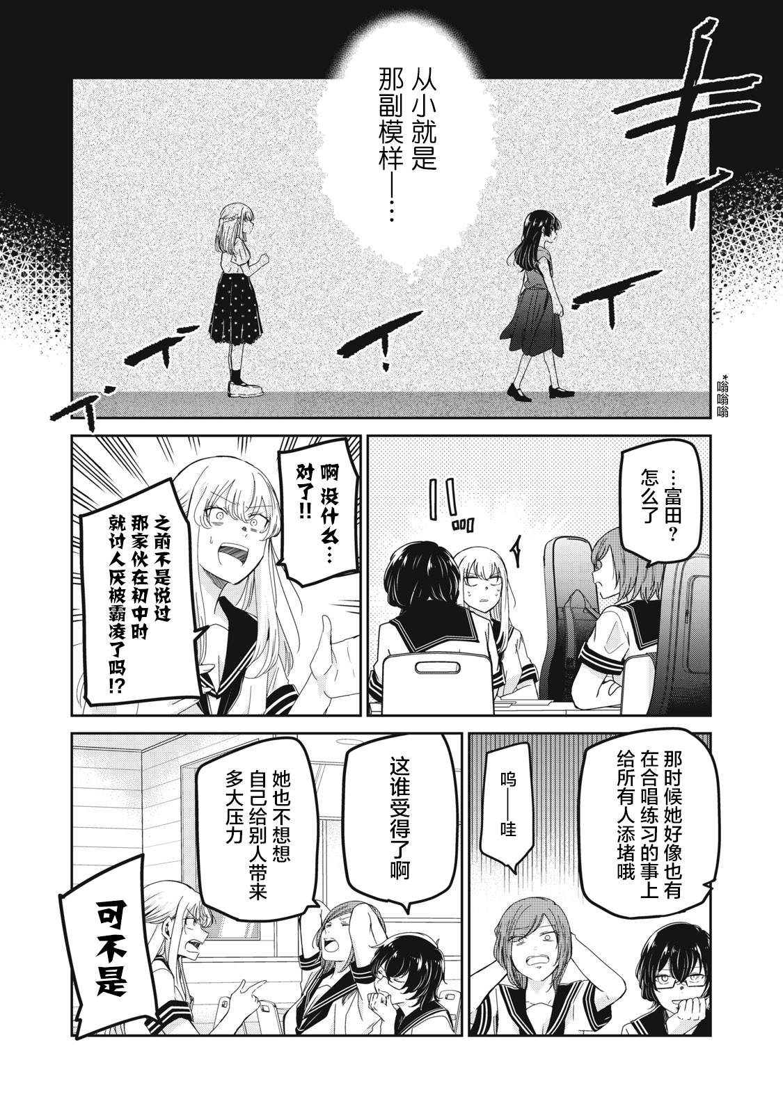 第15话13