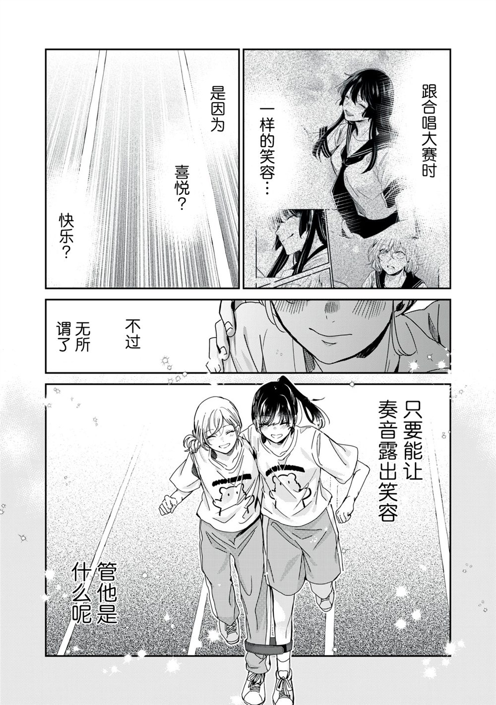 第35话26