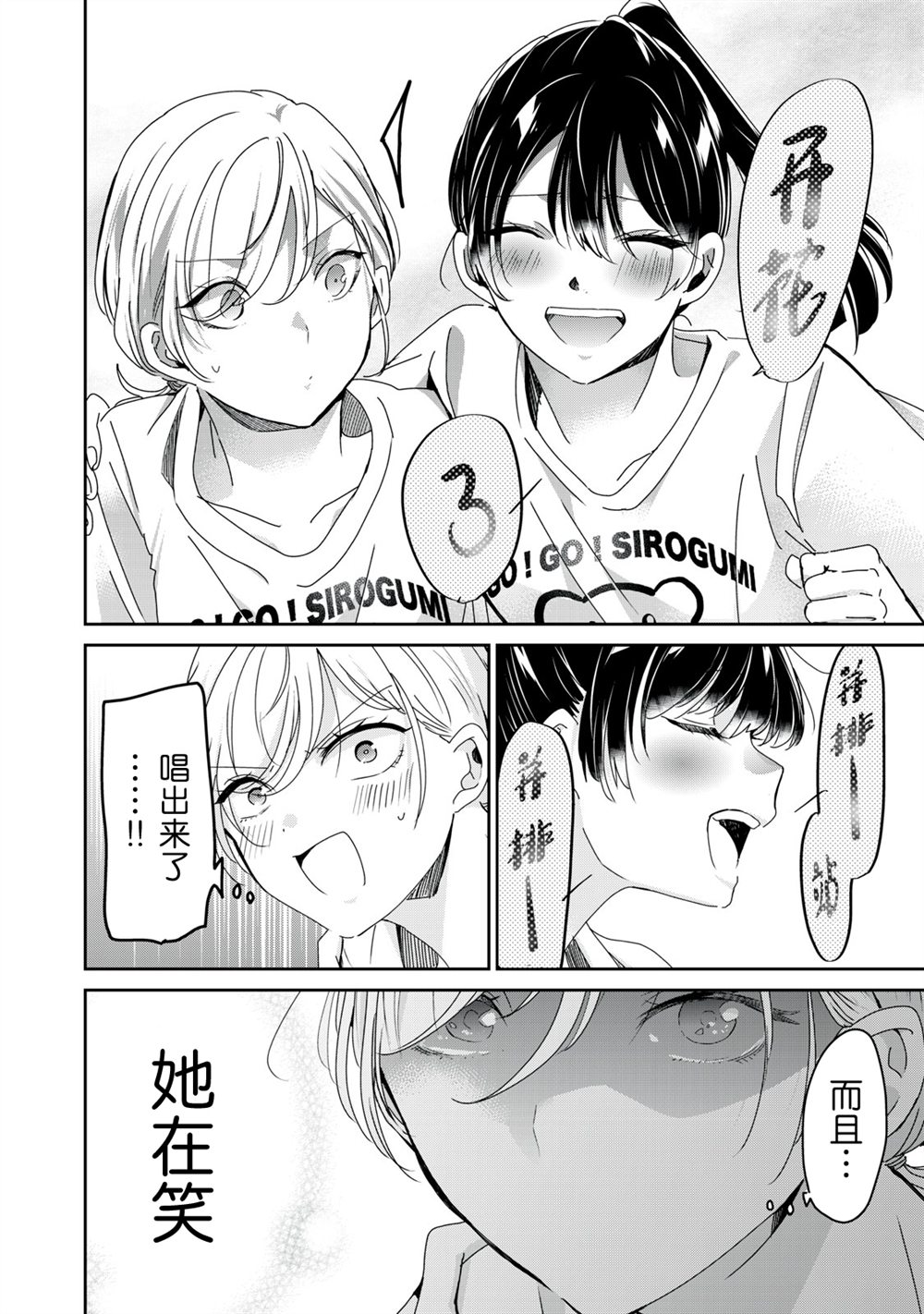 第35话25