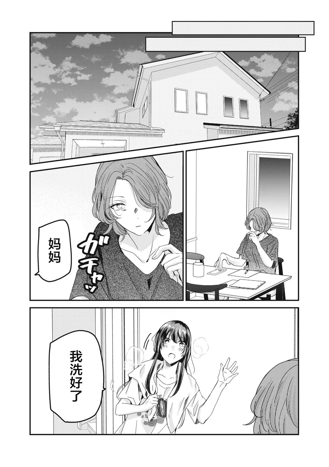 第18话39