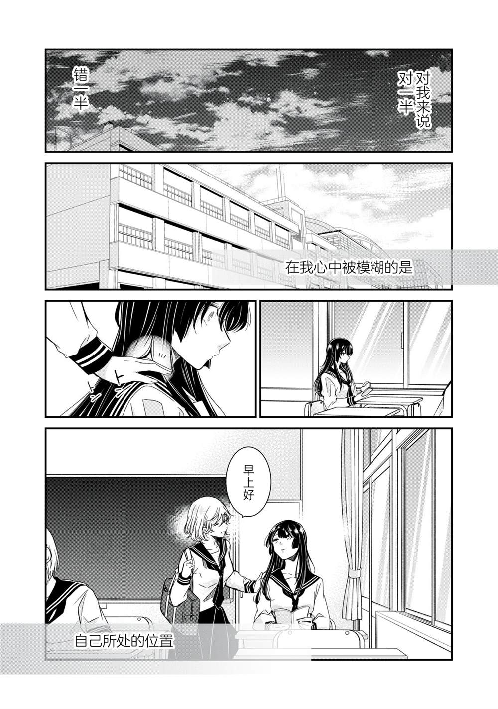 第13话30