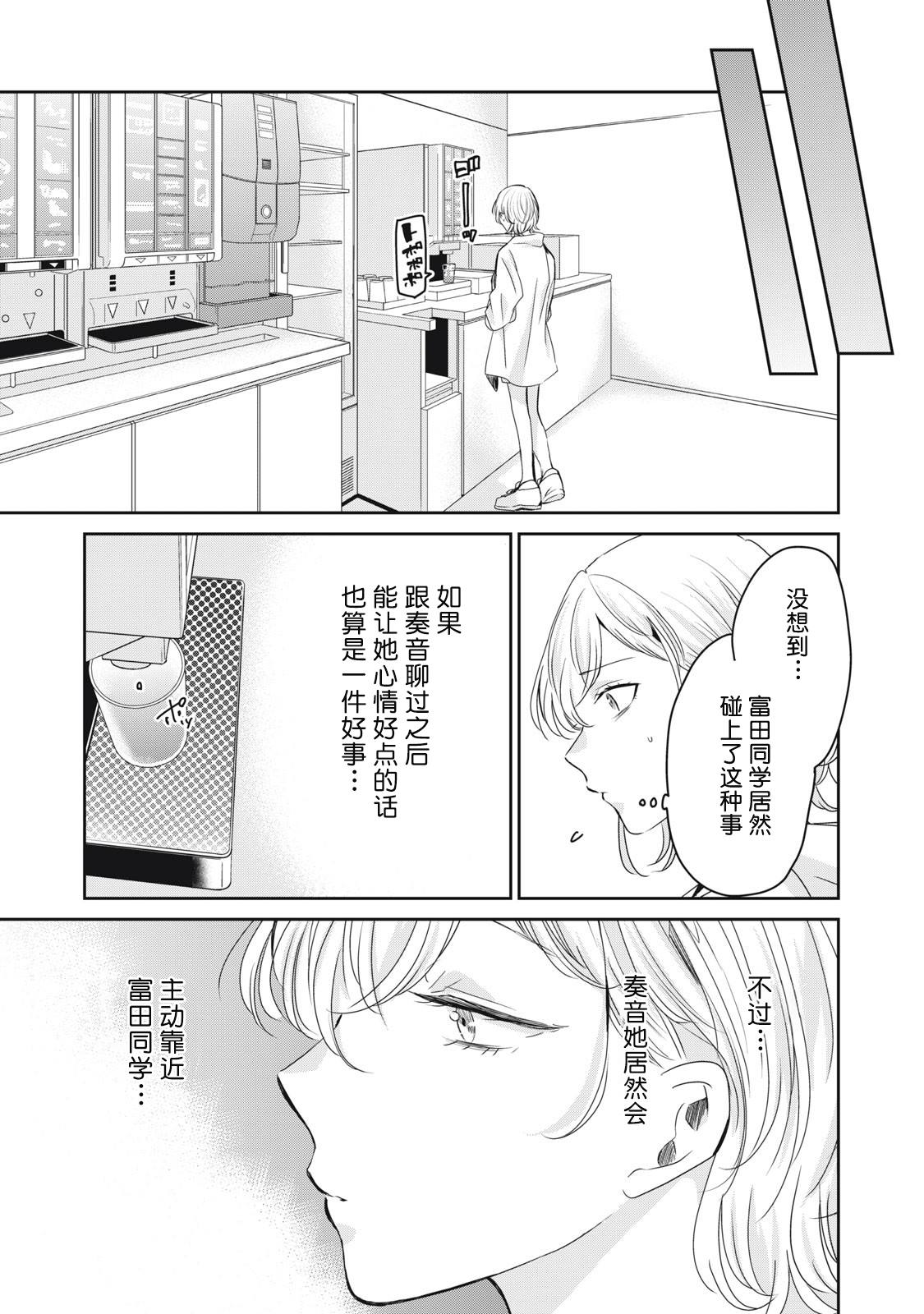 第20话16