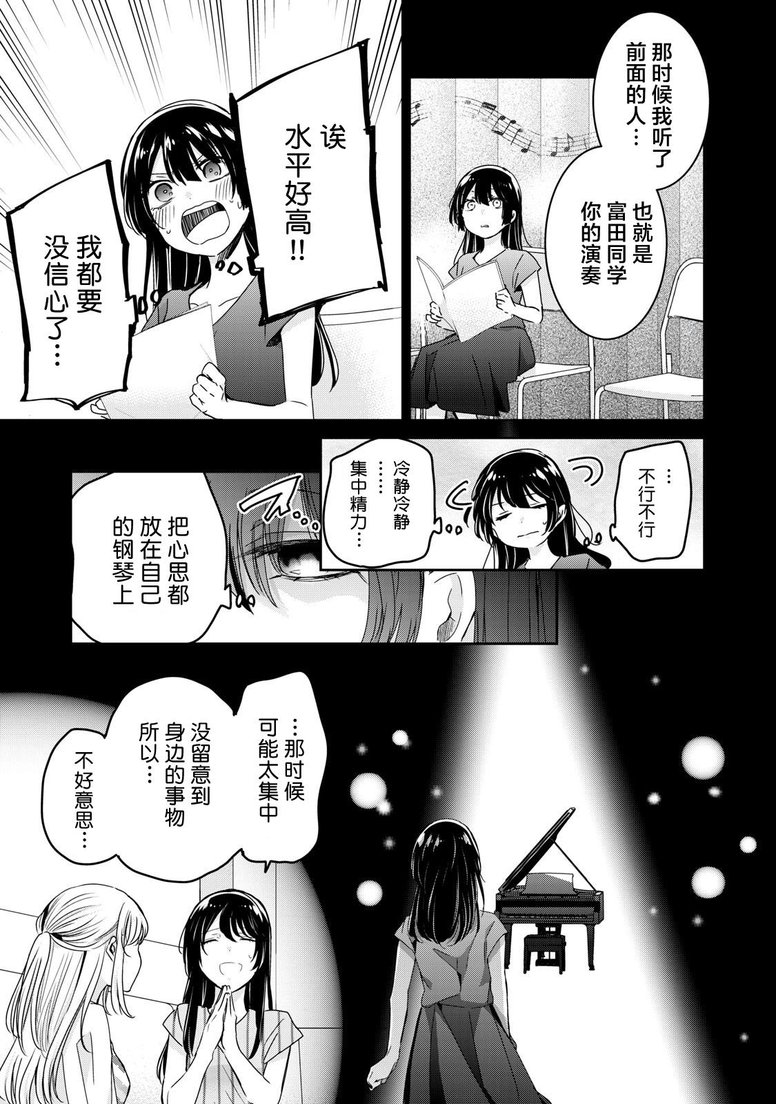 第20话24