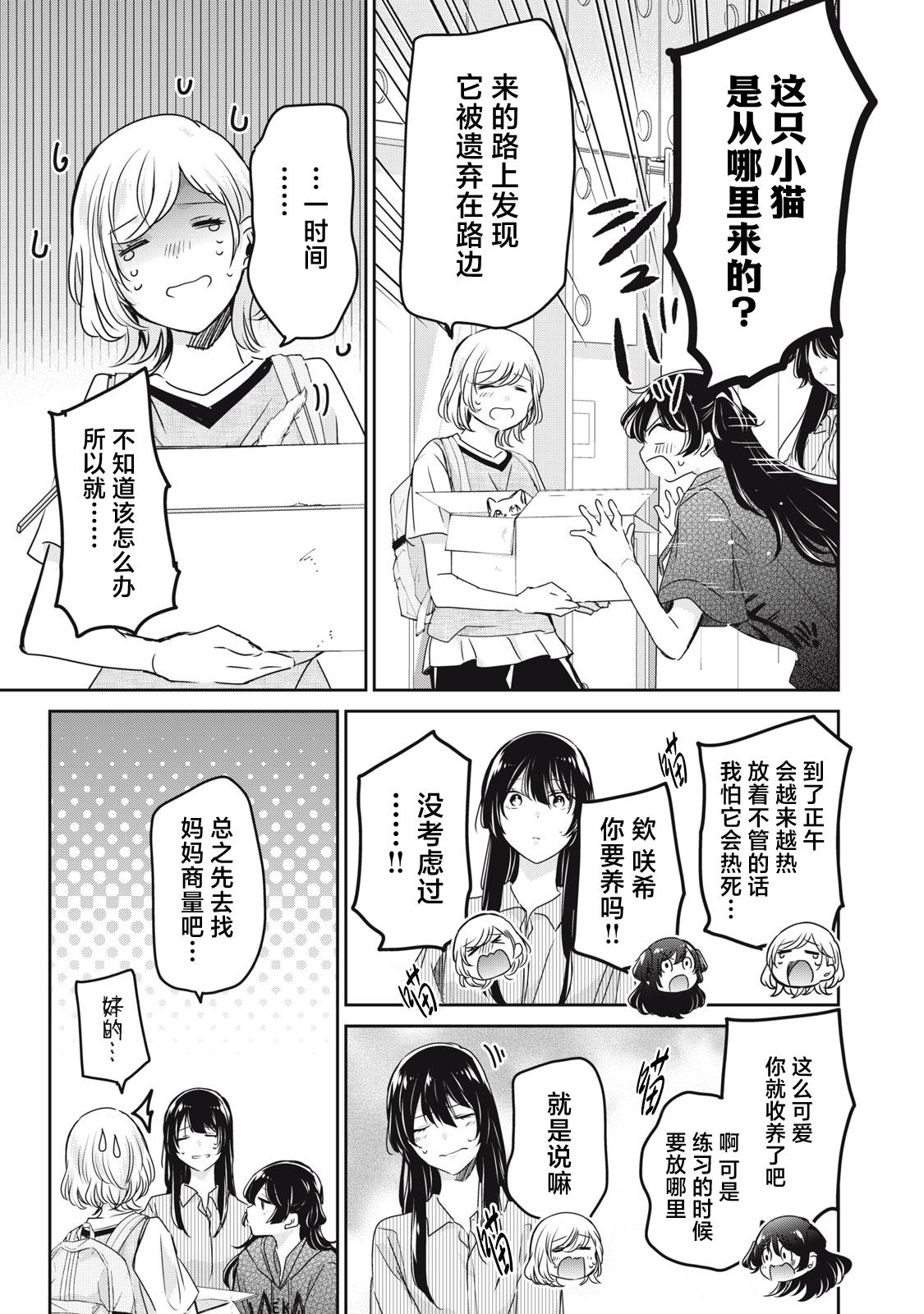 第21话26
