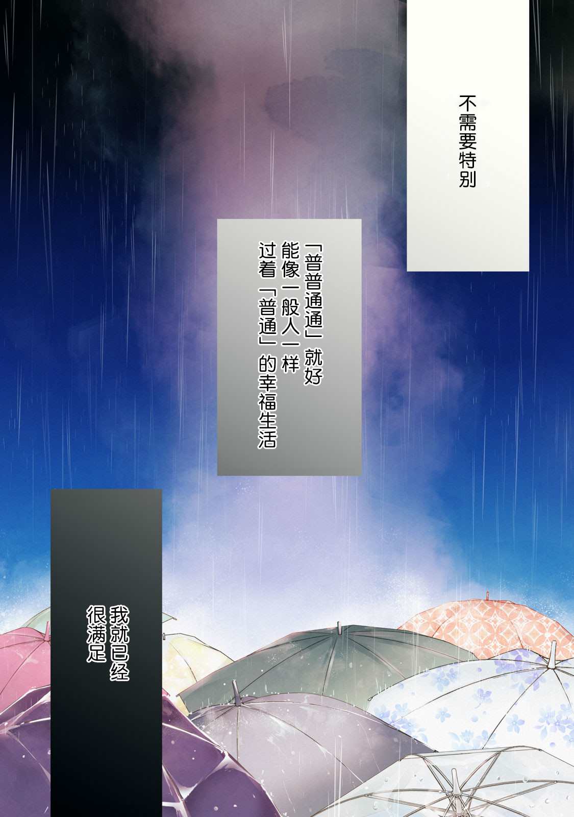 第1话0