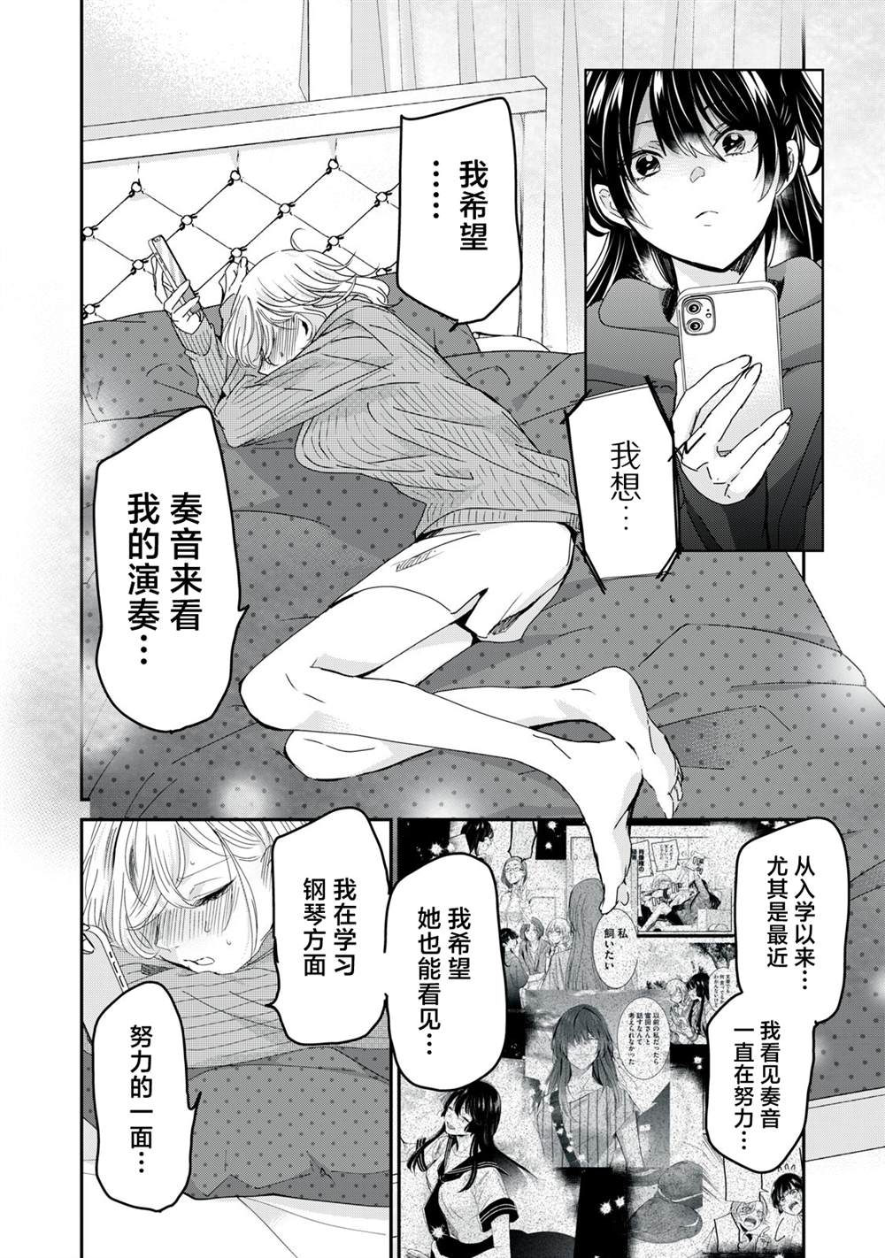 第30话15