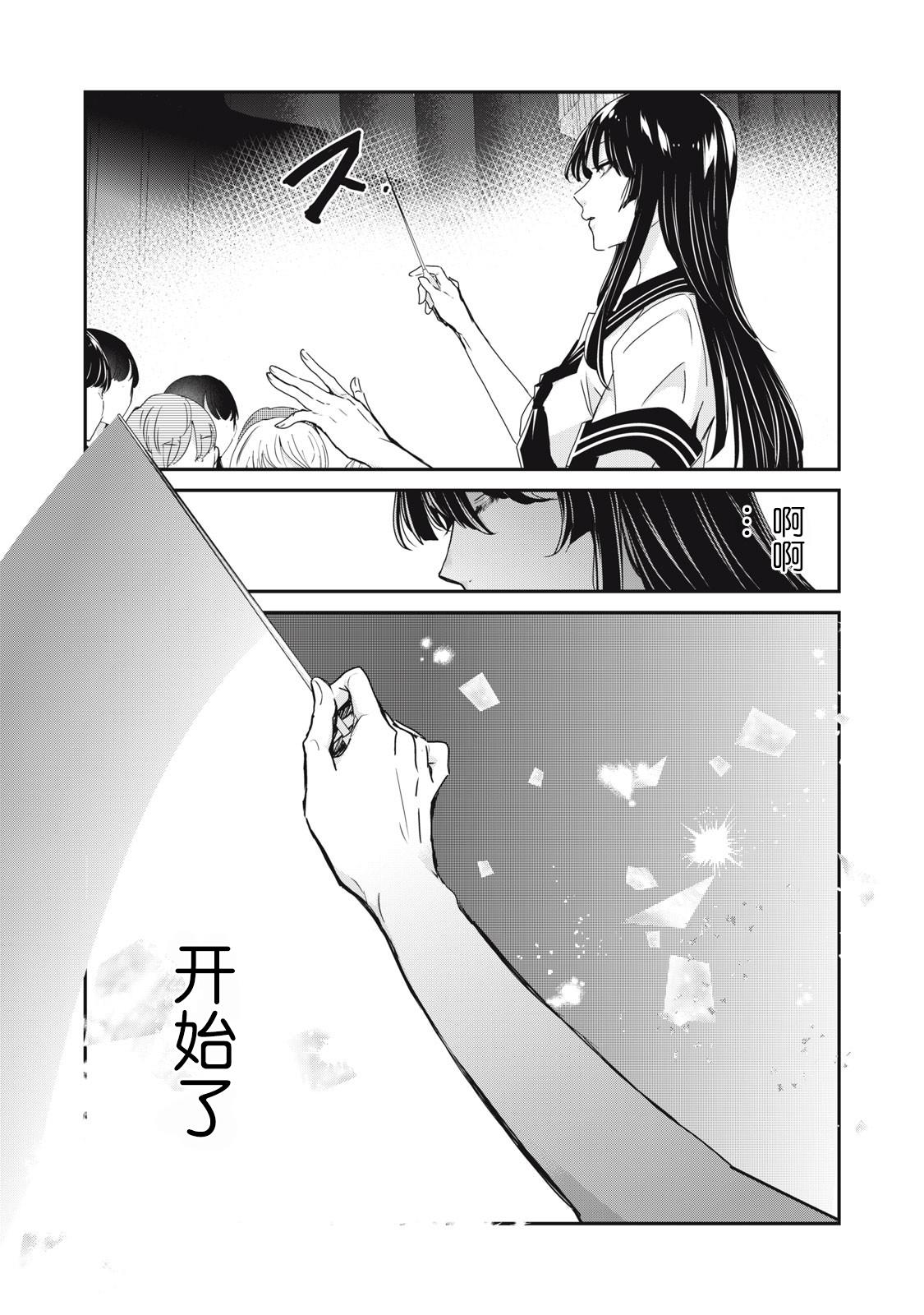 第28话17