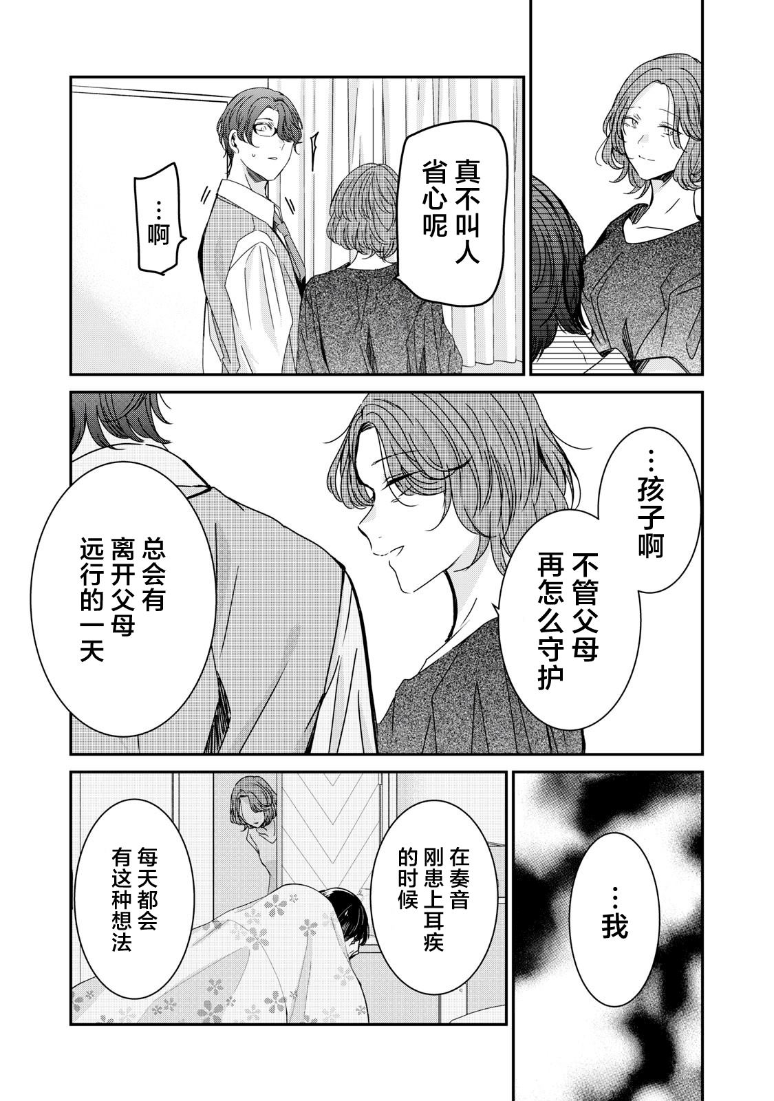 第18话30
