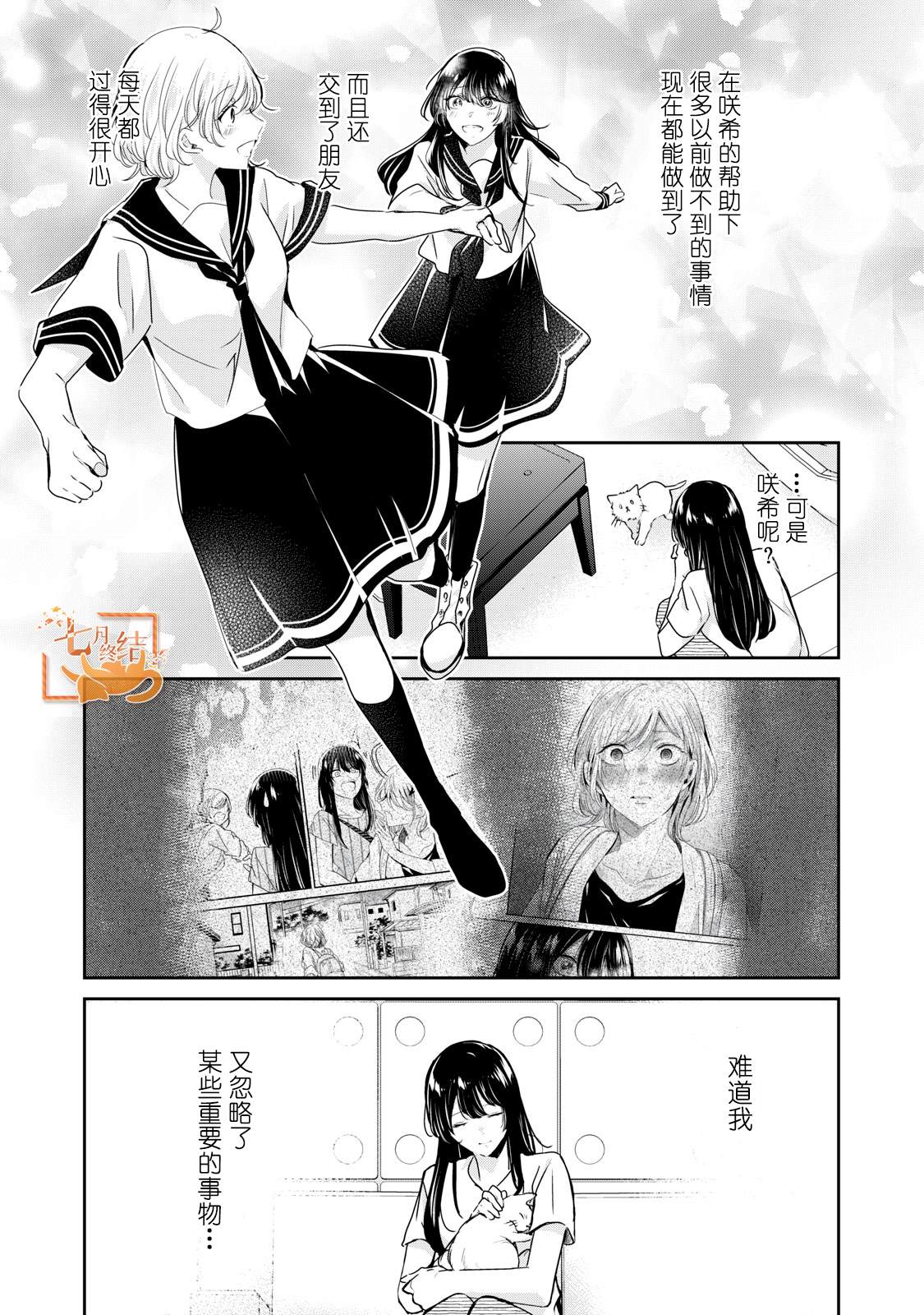 第22话10