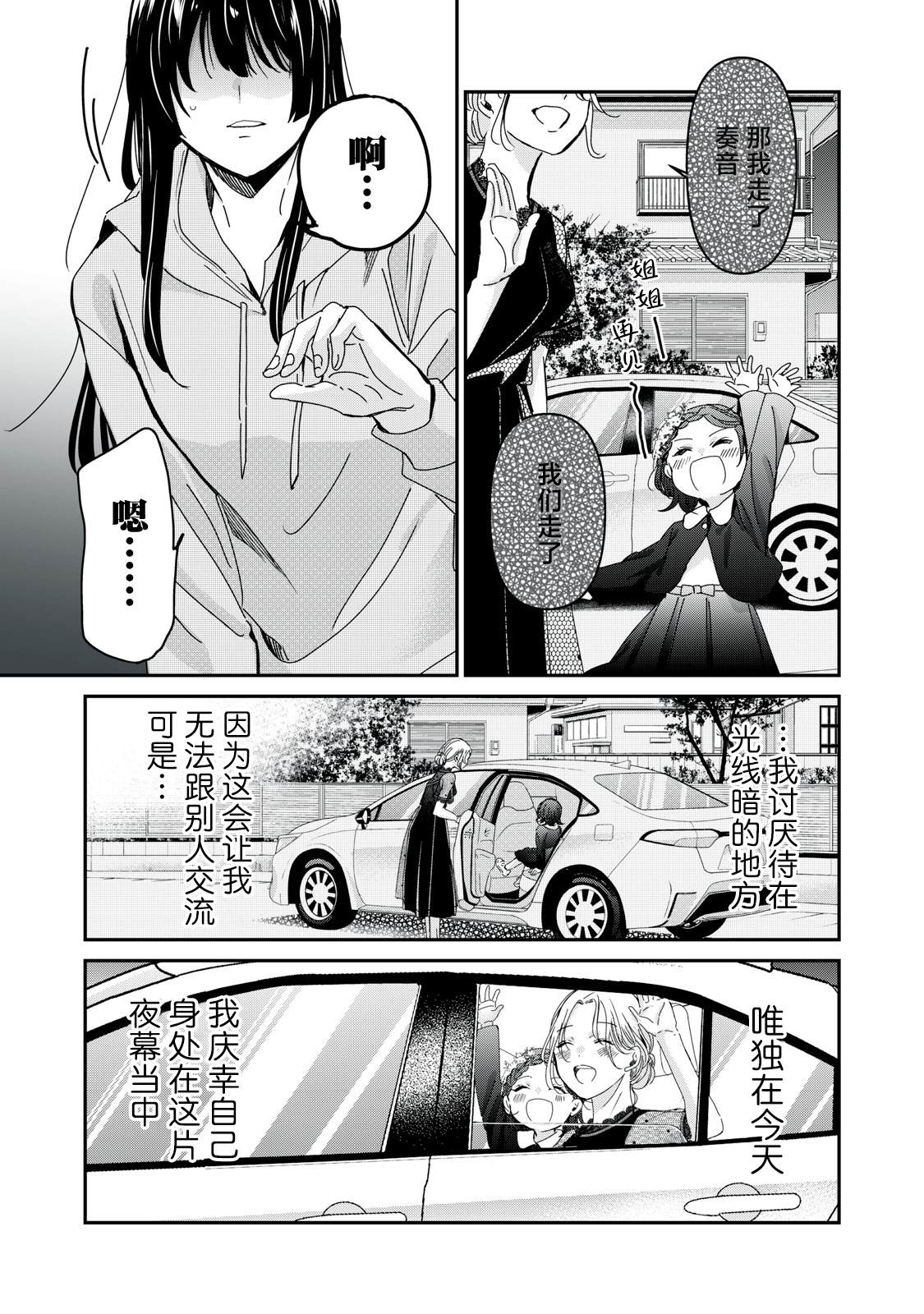 第32话35