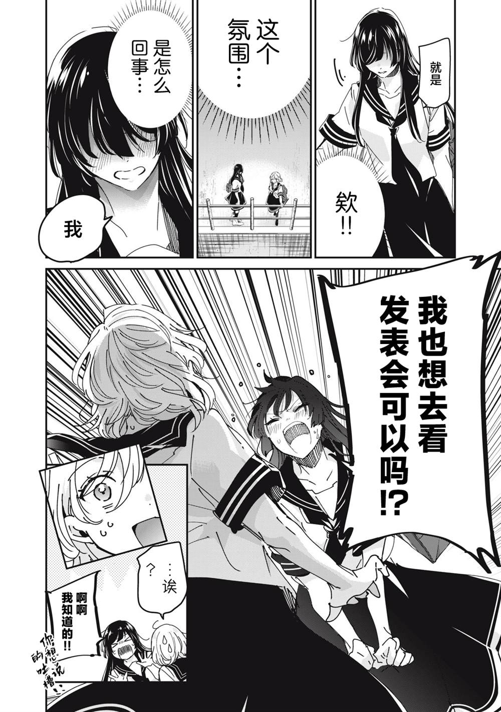 第30话27