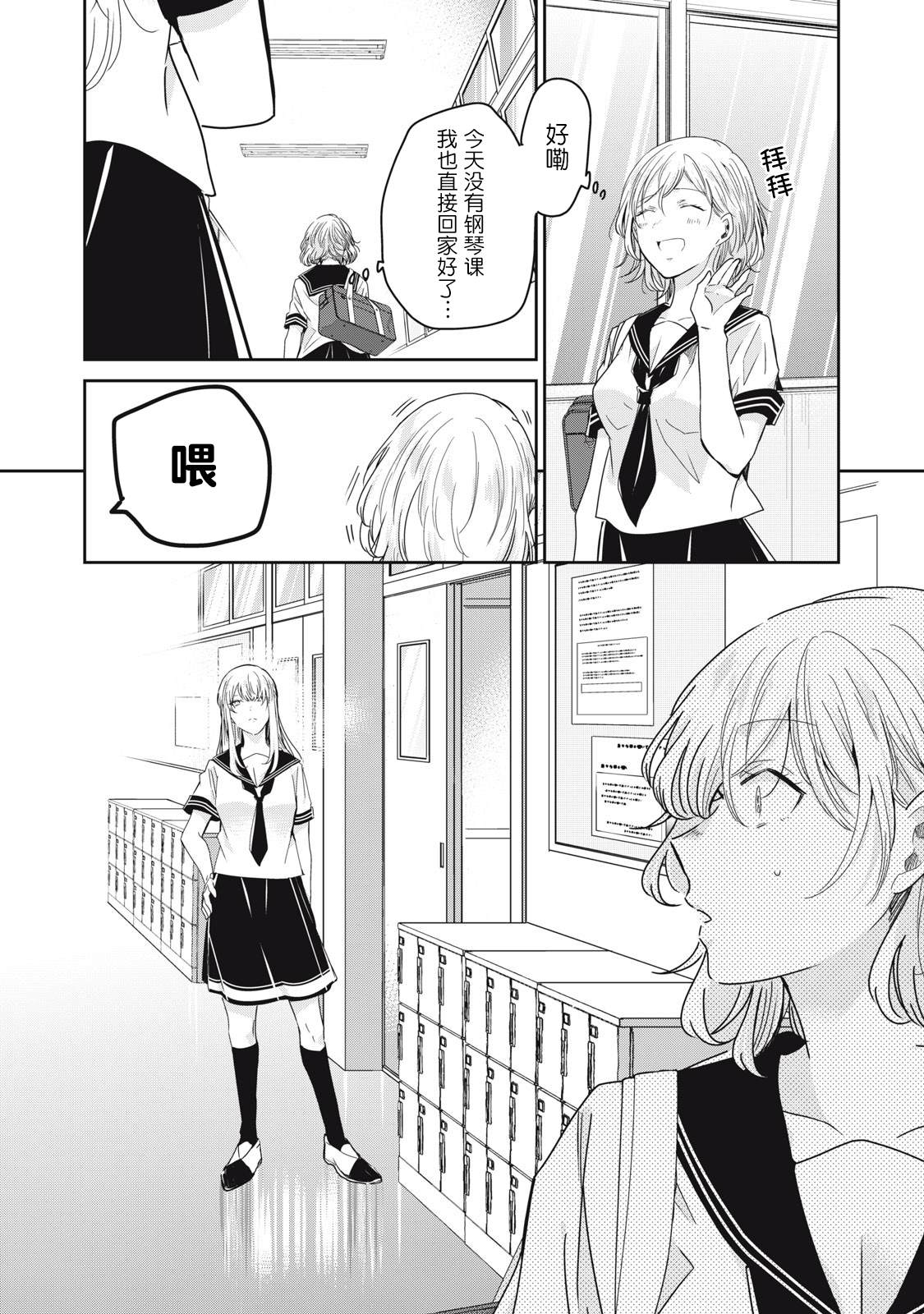 第15话21