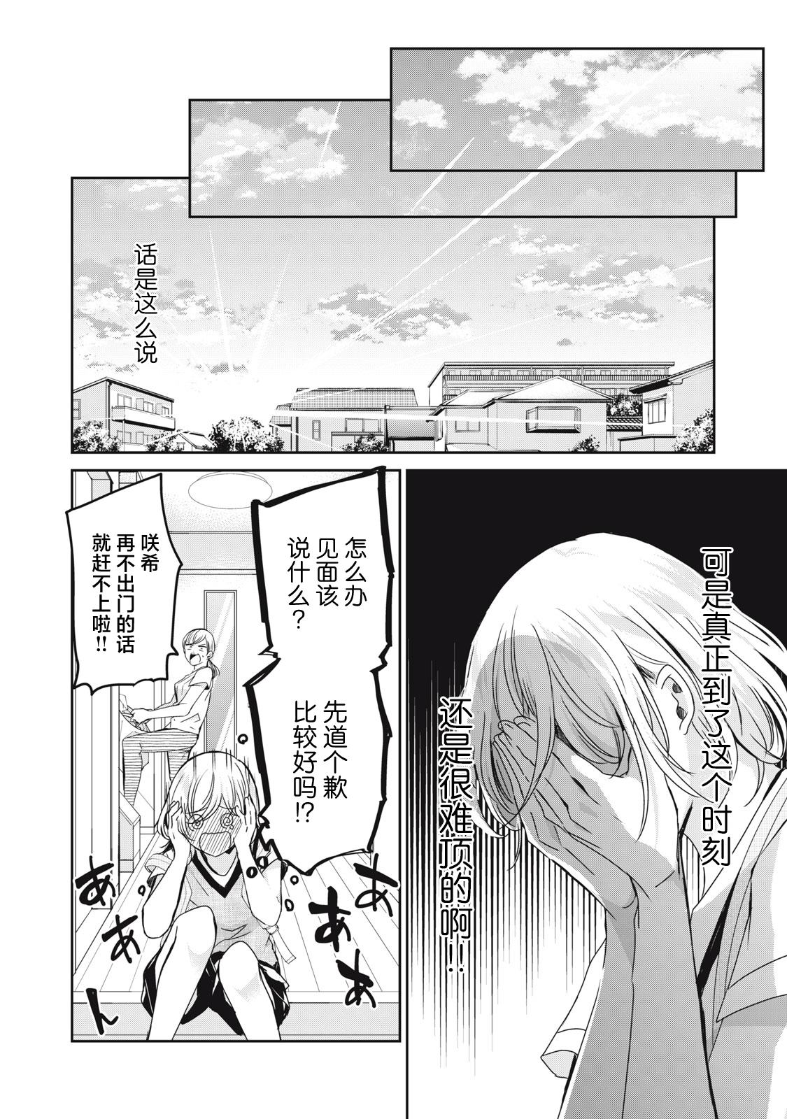 第21话20