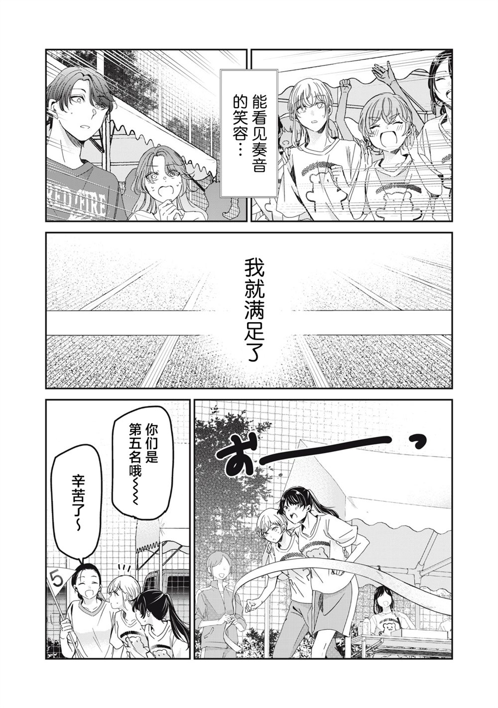 第35话27