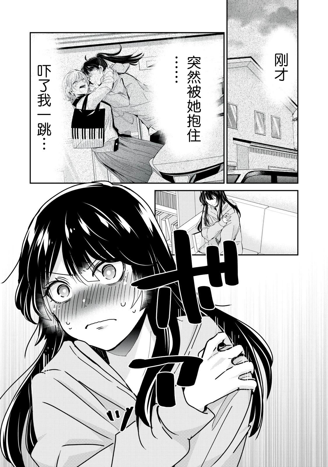 第32话20