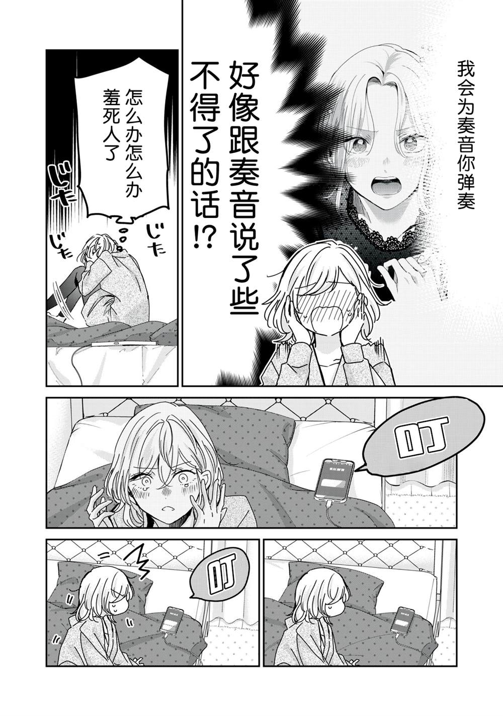 第34话21