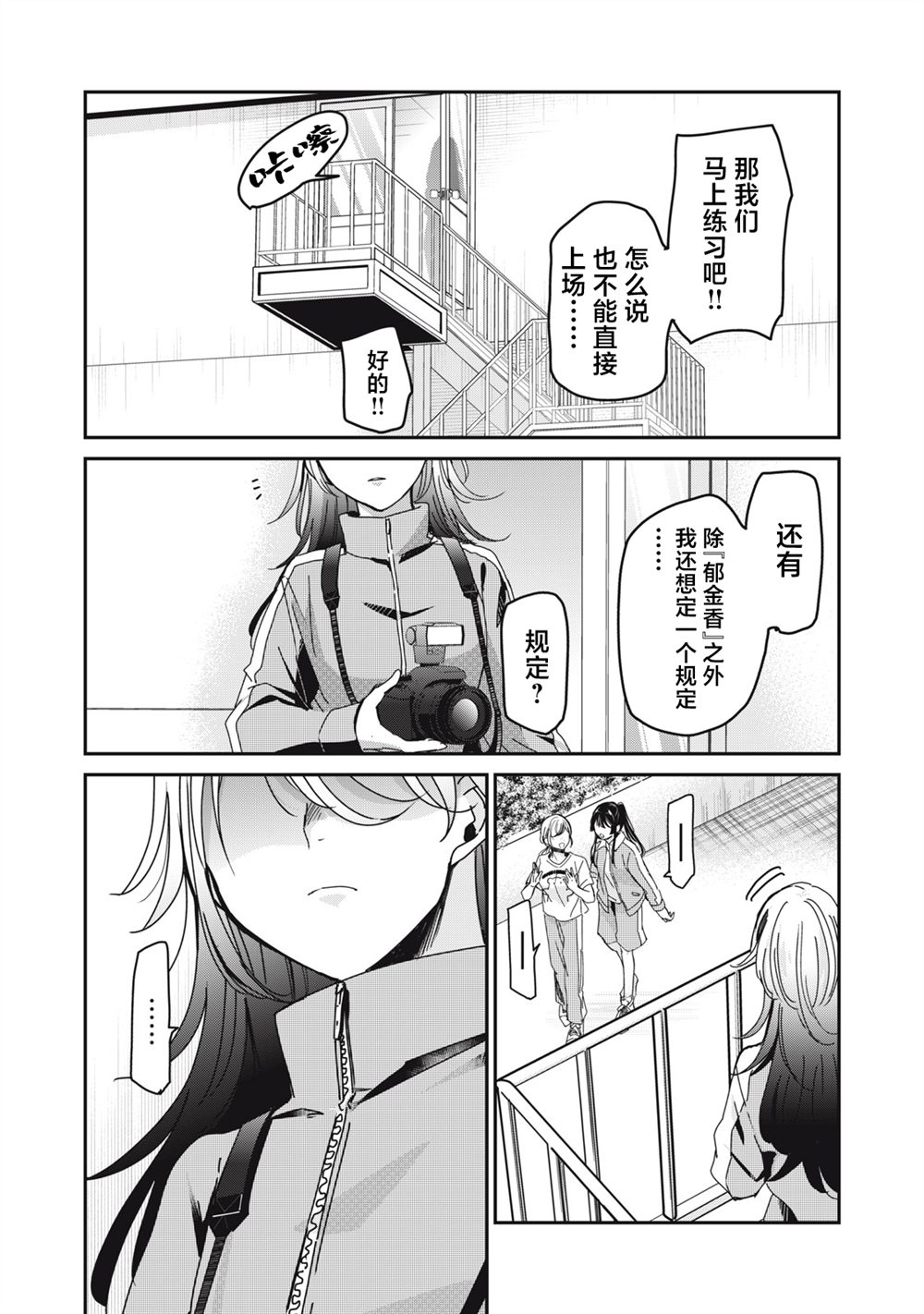 第35话15