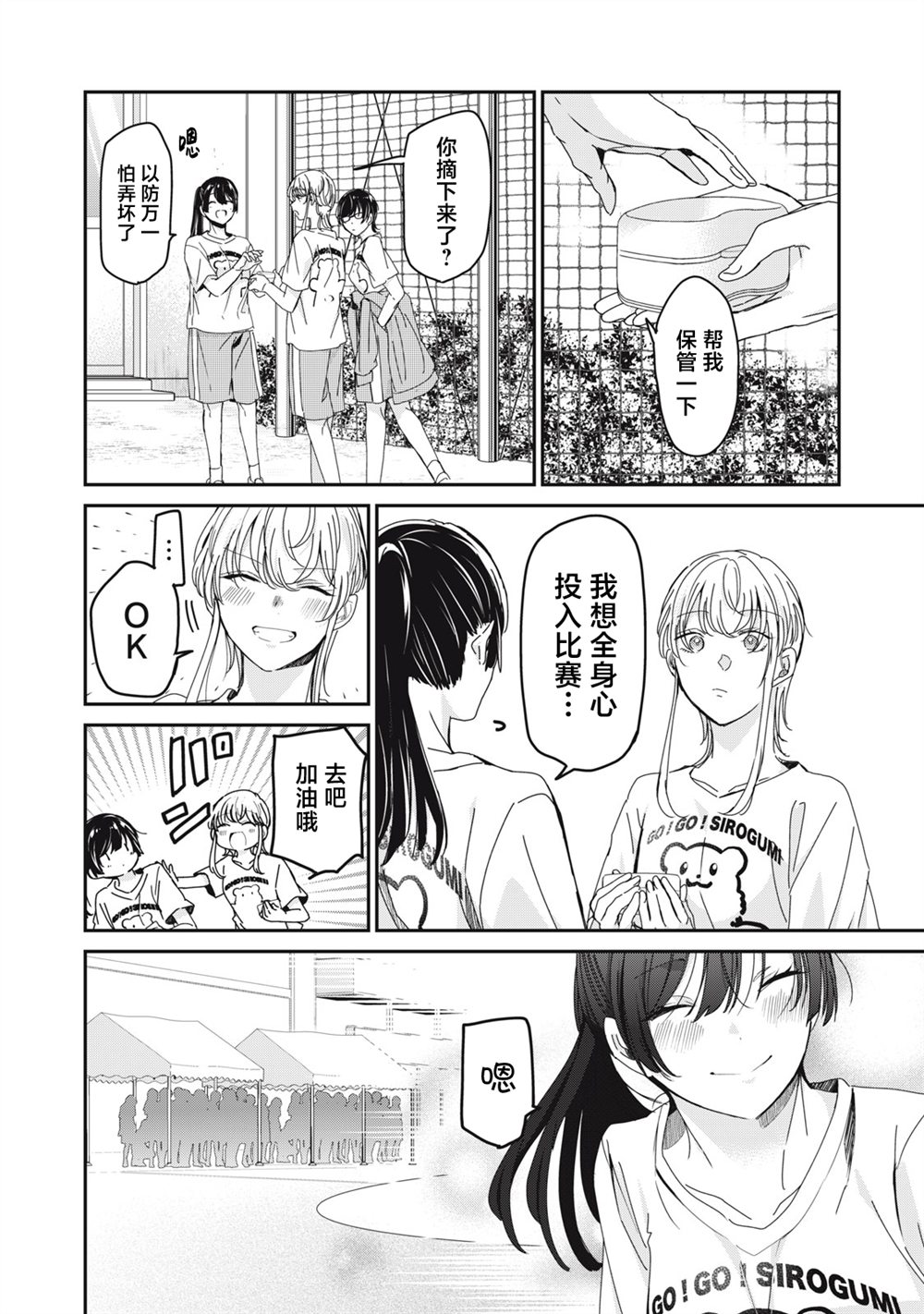 第35话19