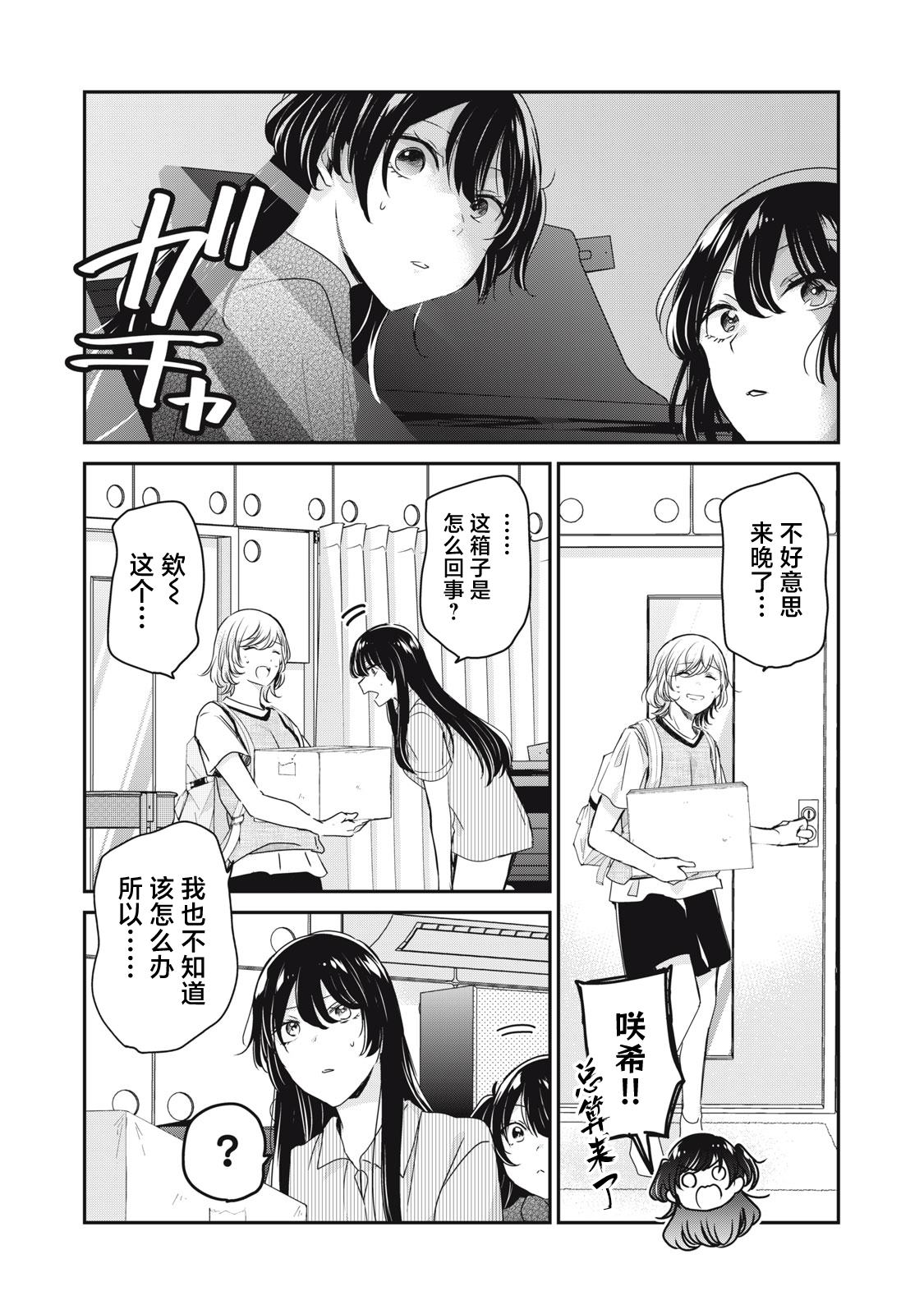 第21话24