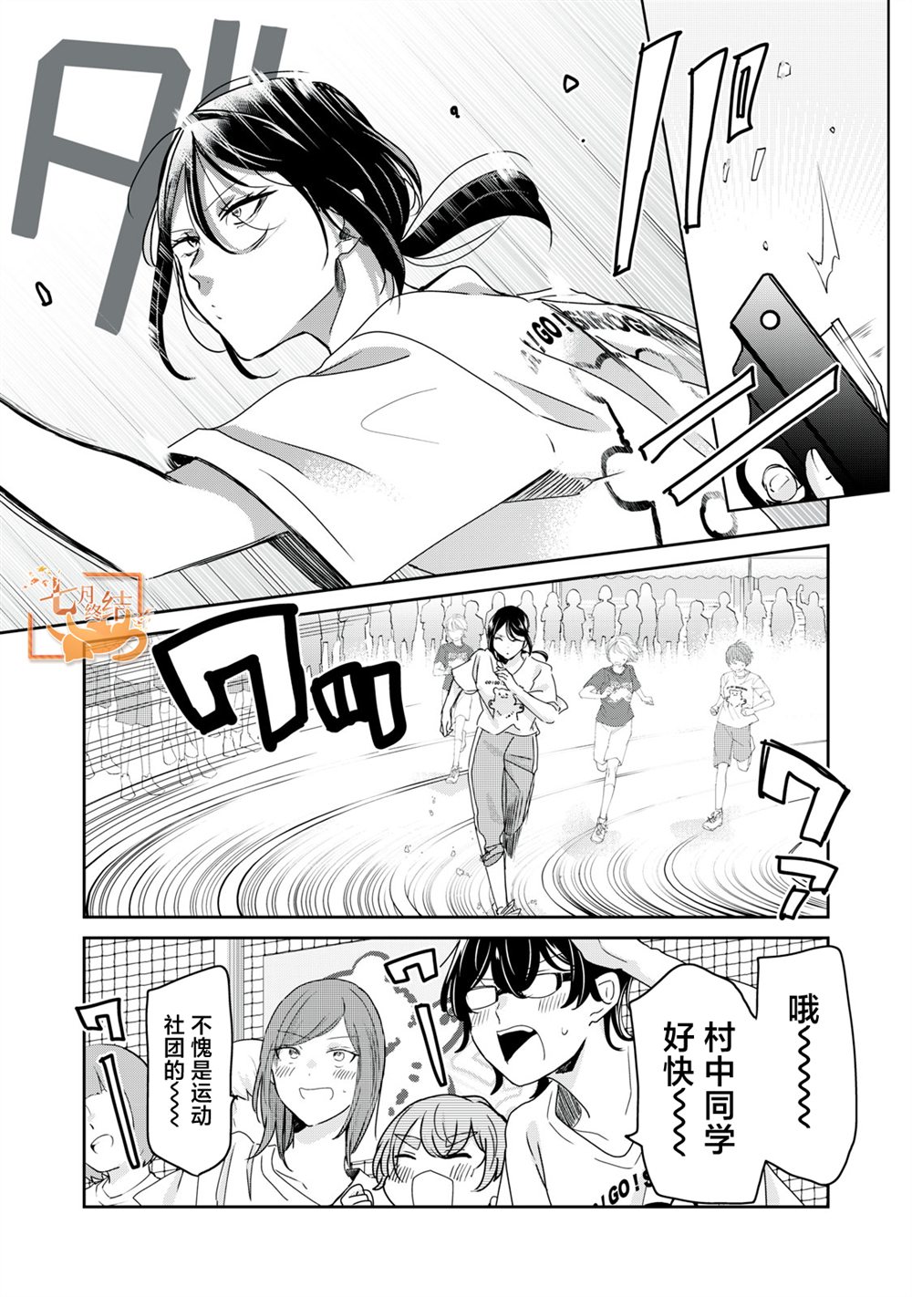 第35话1