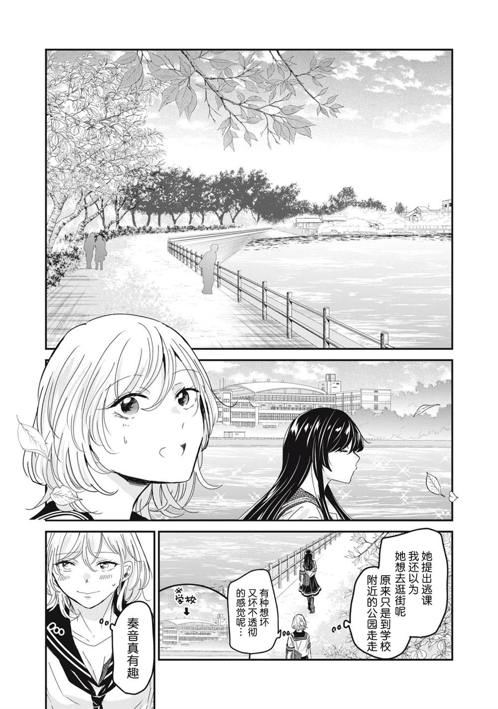 第30话24