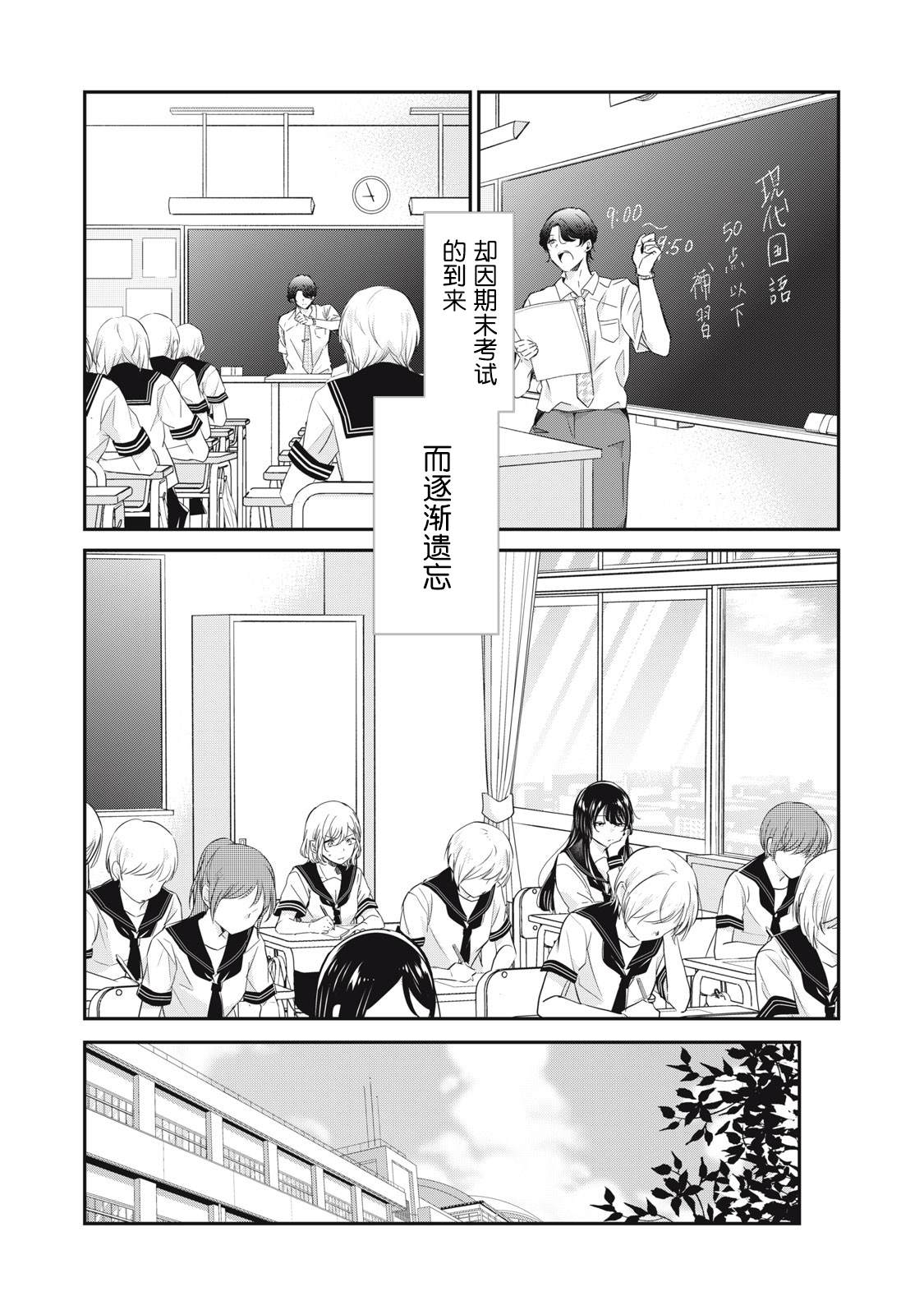 第15话18