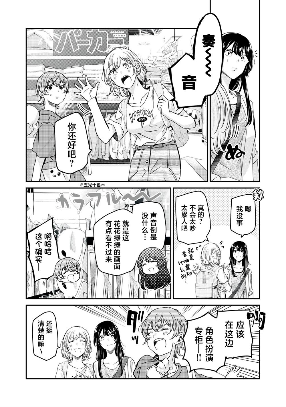 第17话15