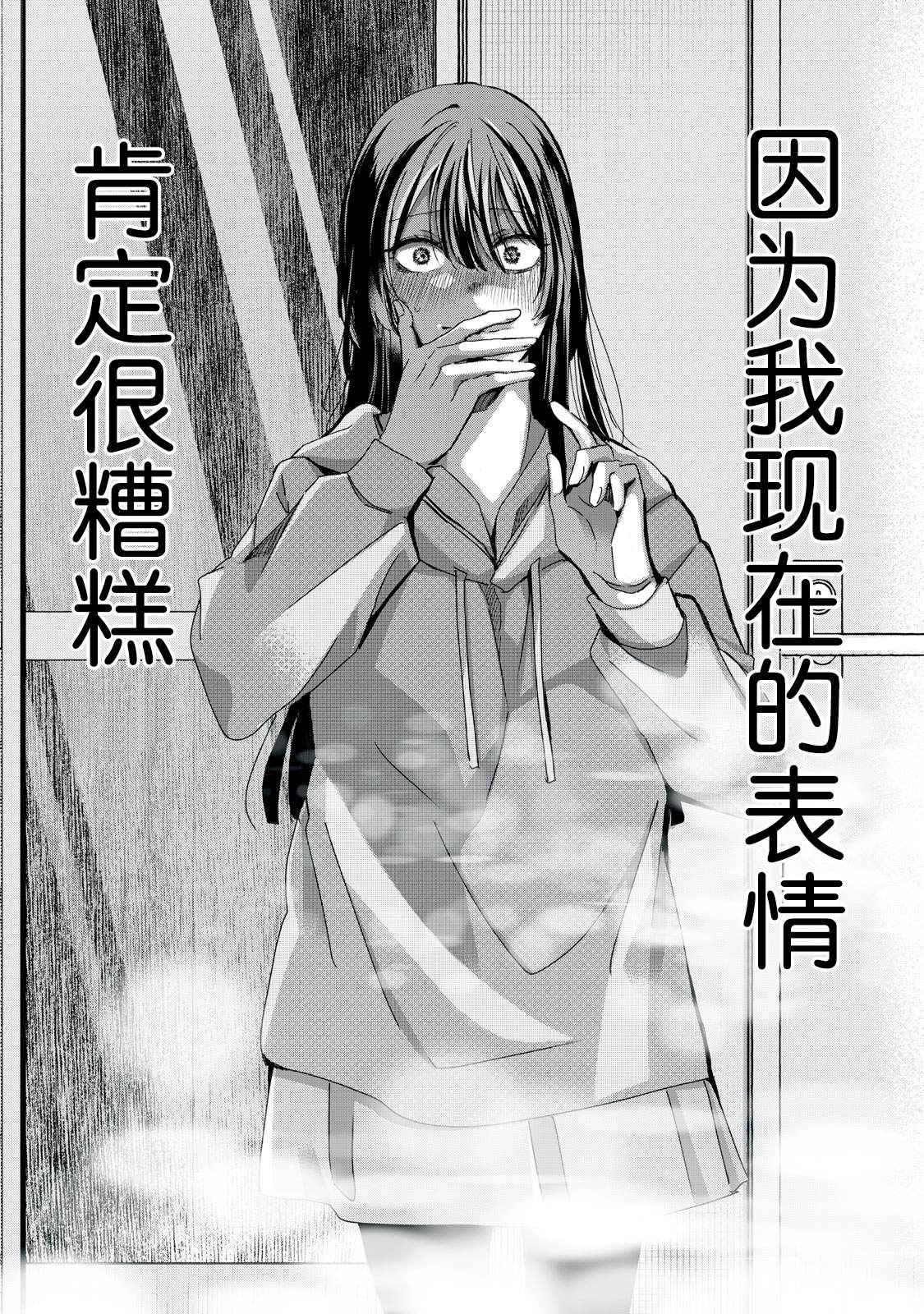 第32话36