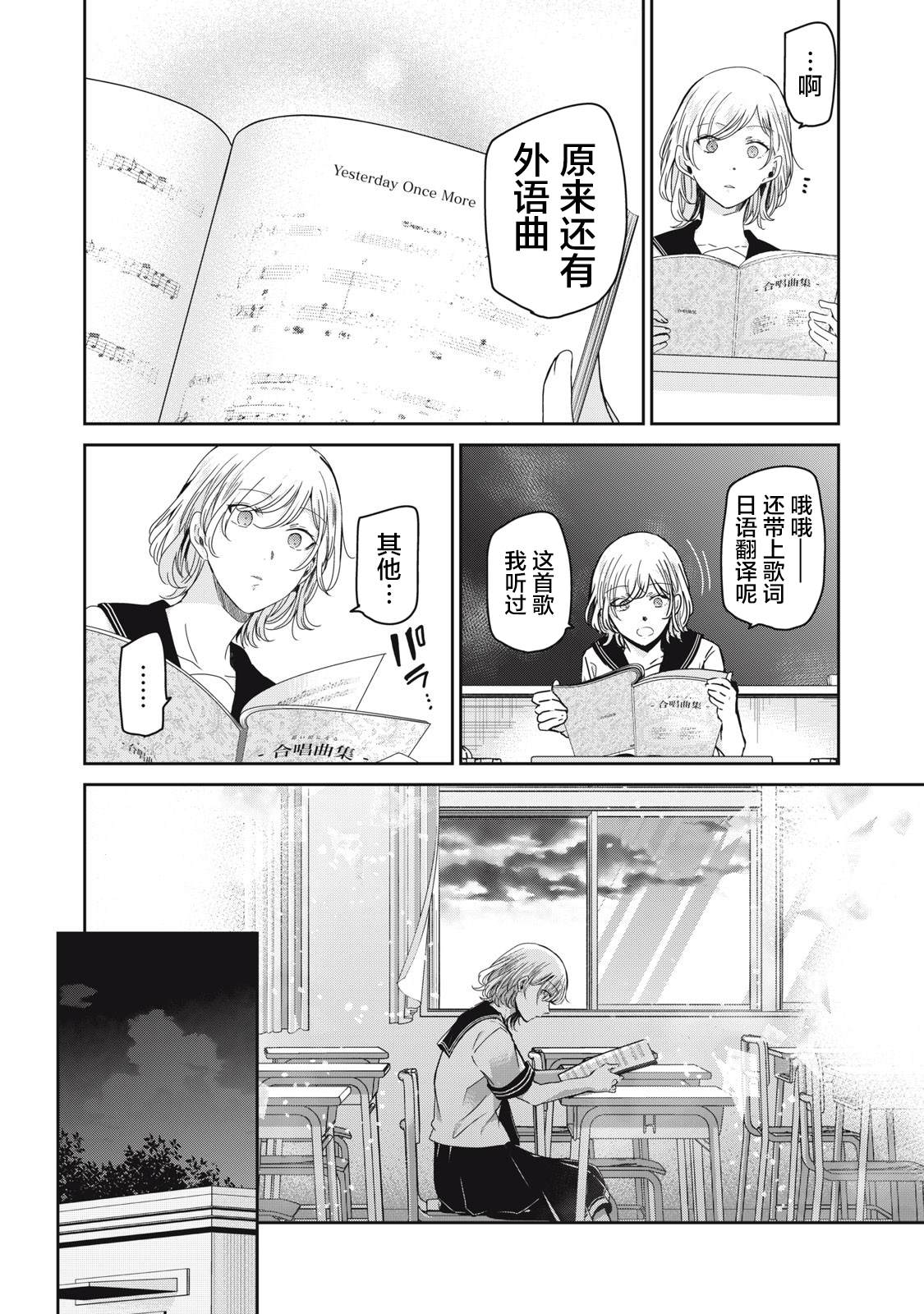 第15话31