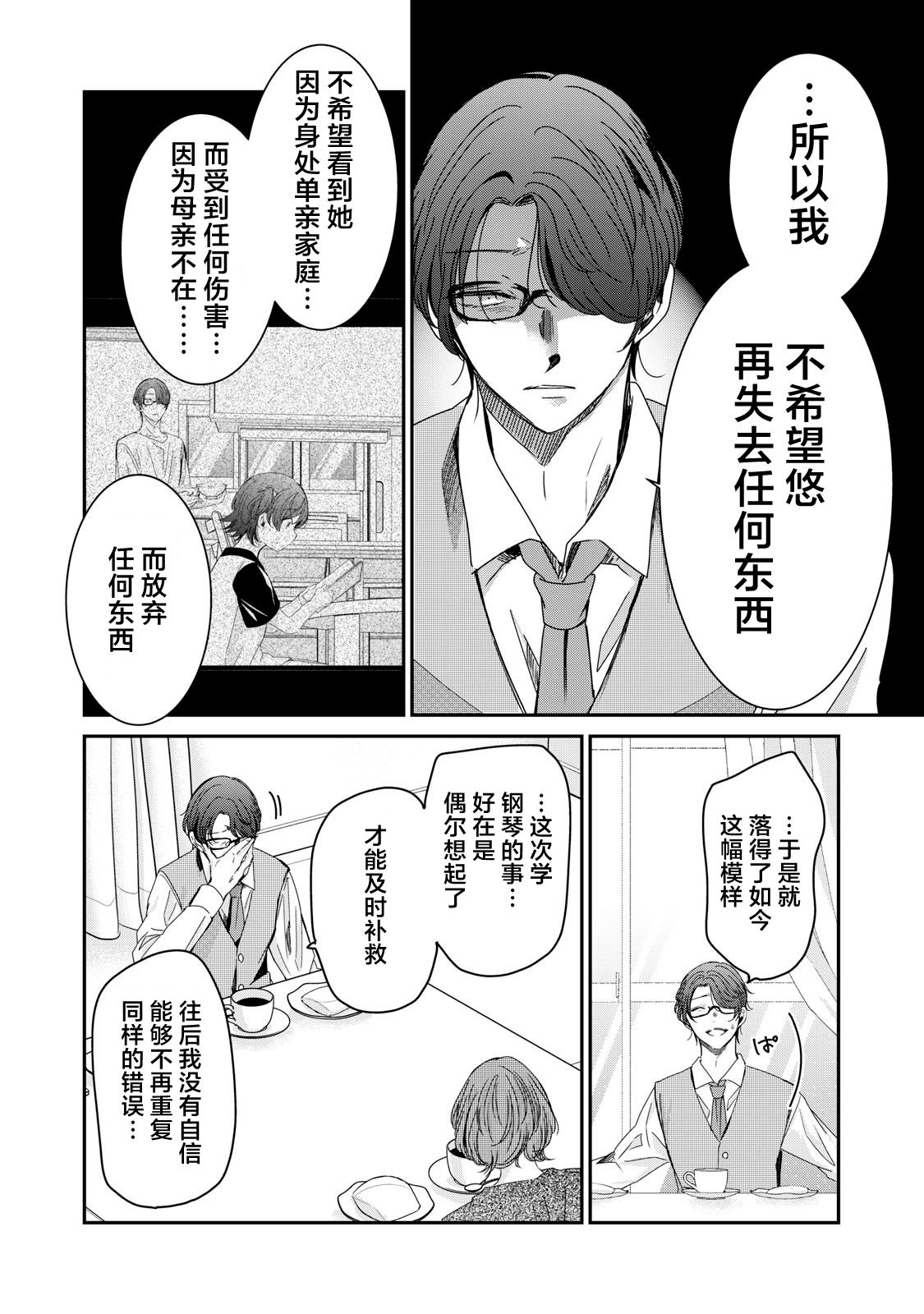 第18话17