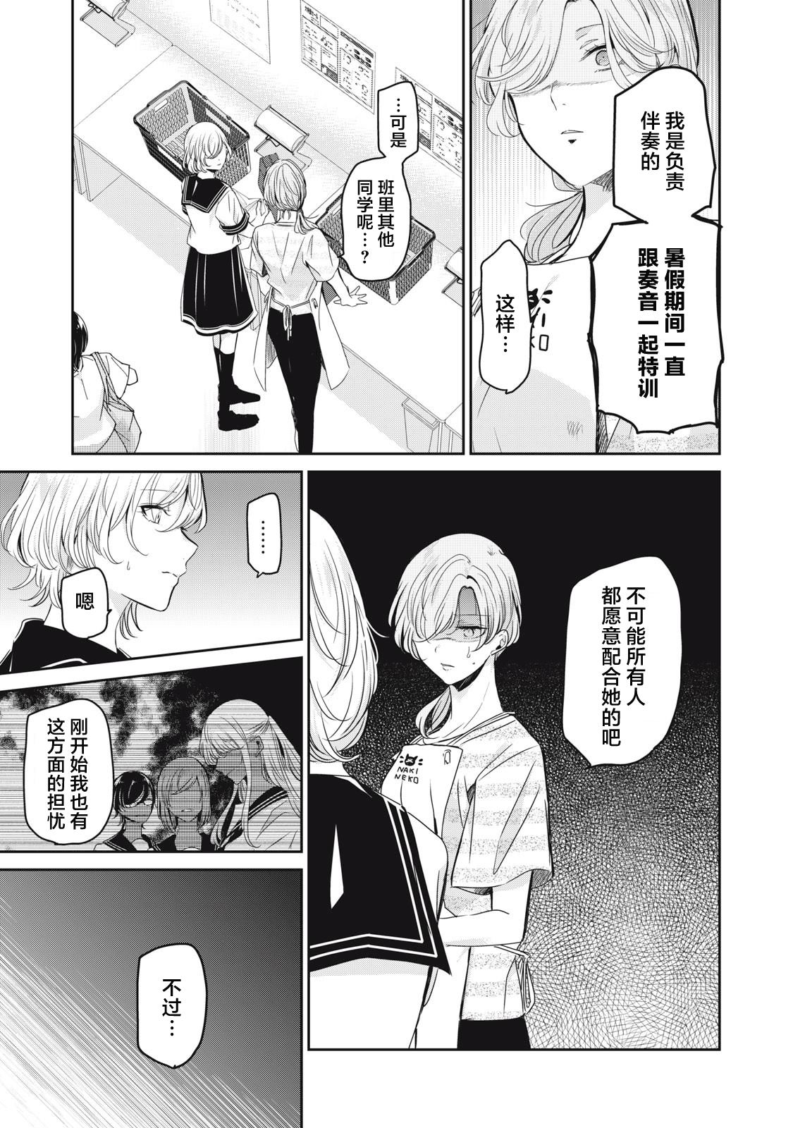 第23话24