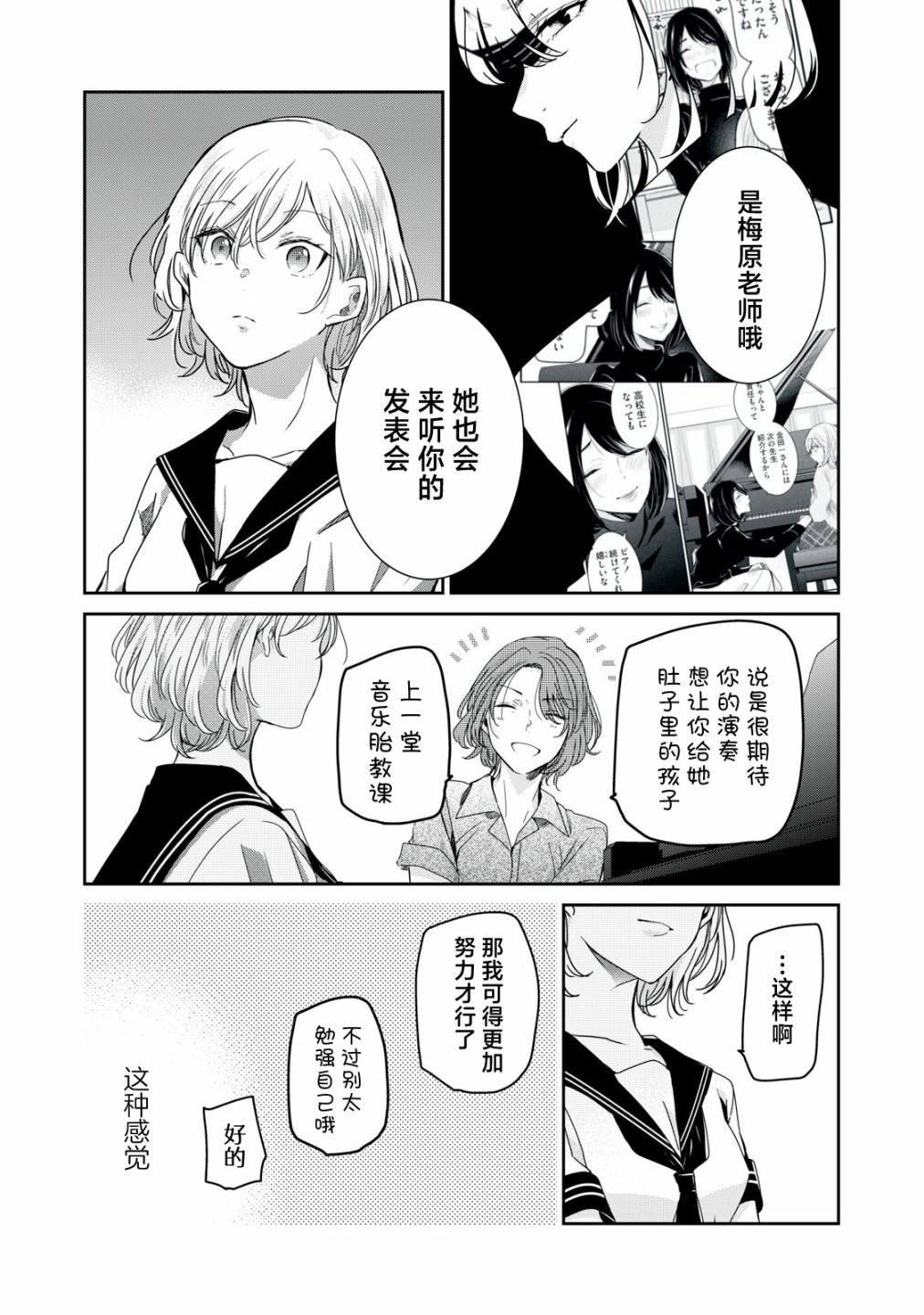 第14话25