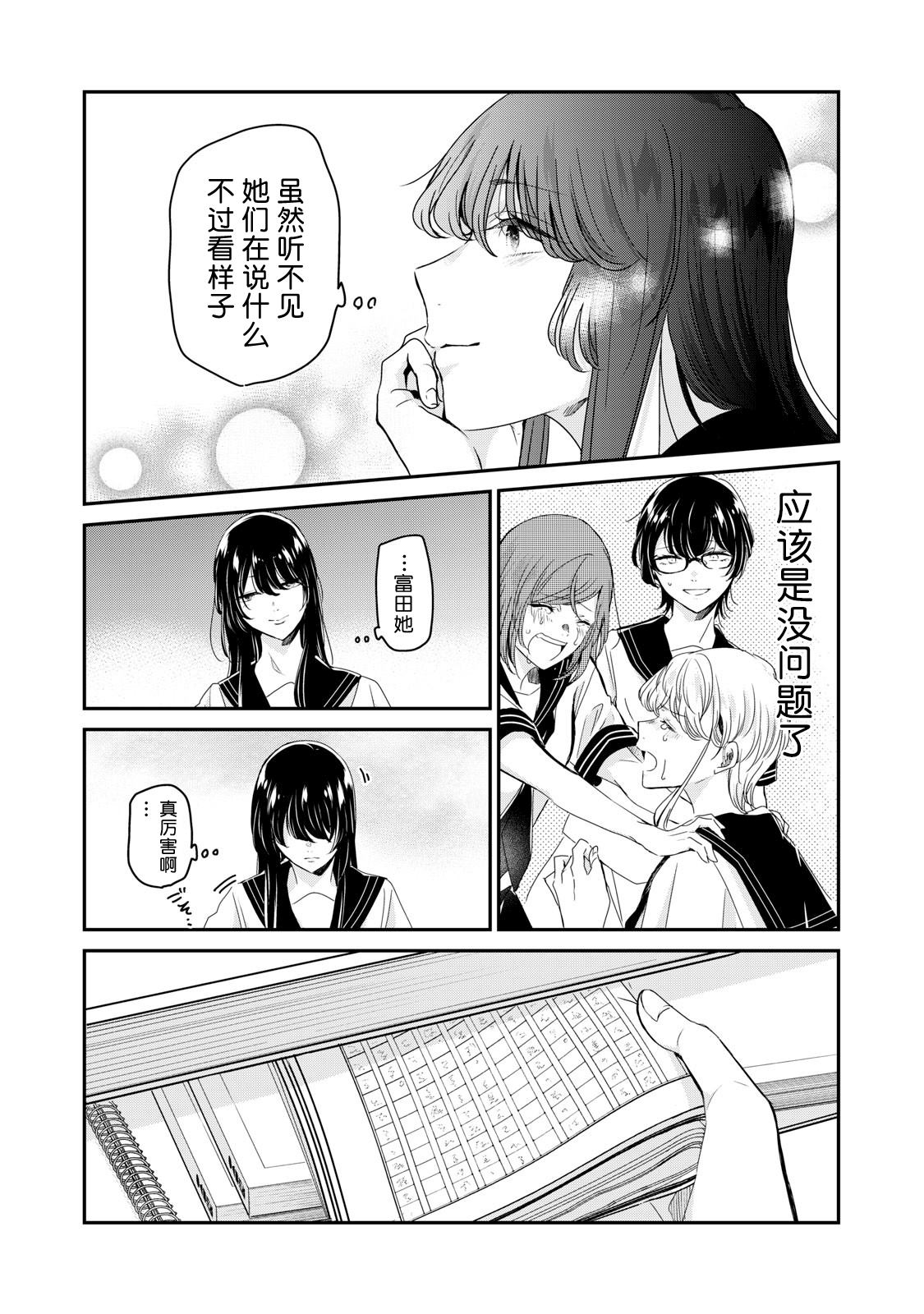 第23话11