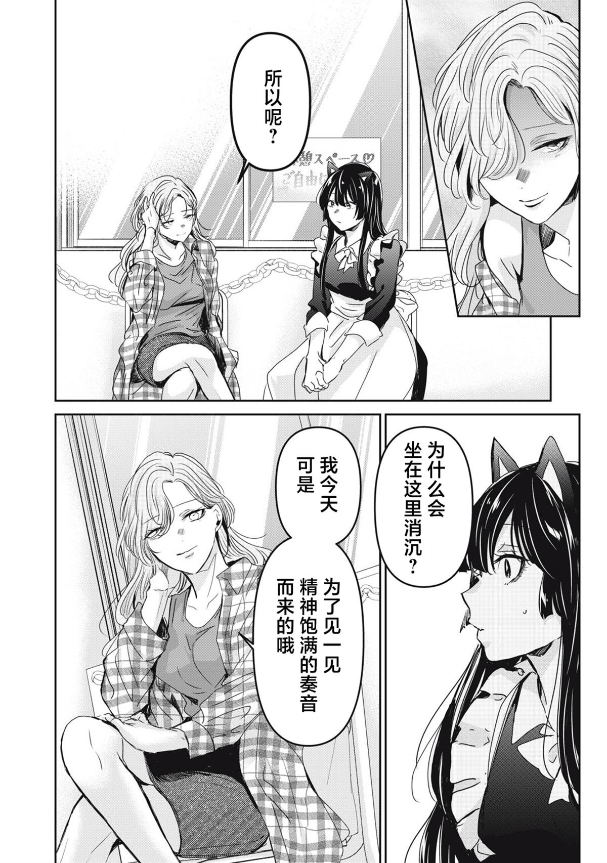 第27话21