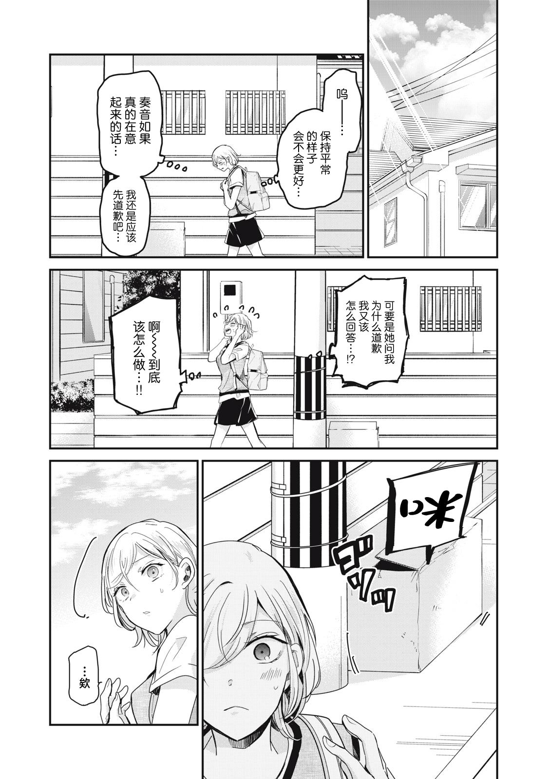 第21话21