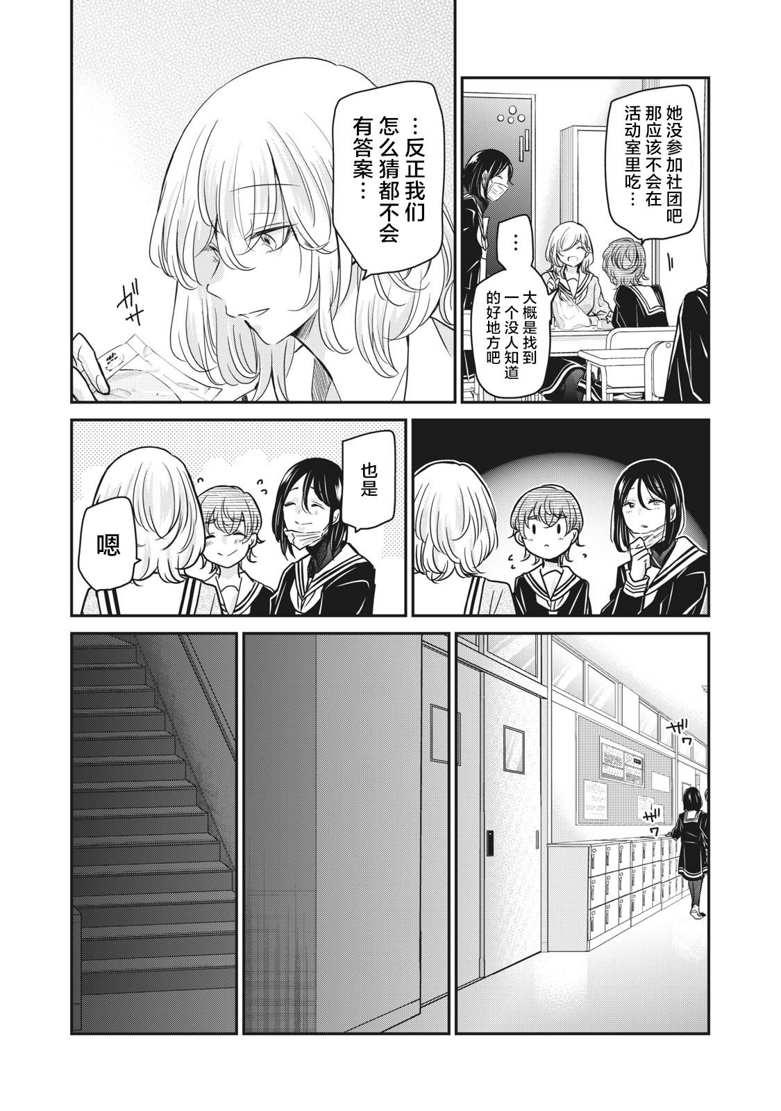 第5话14