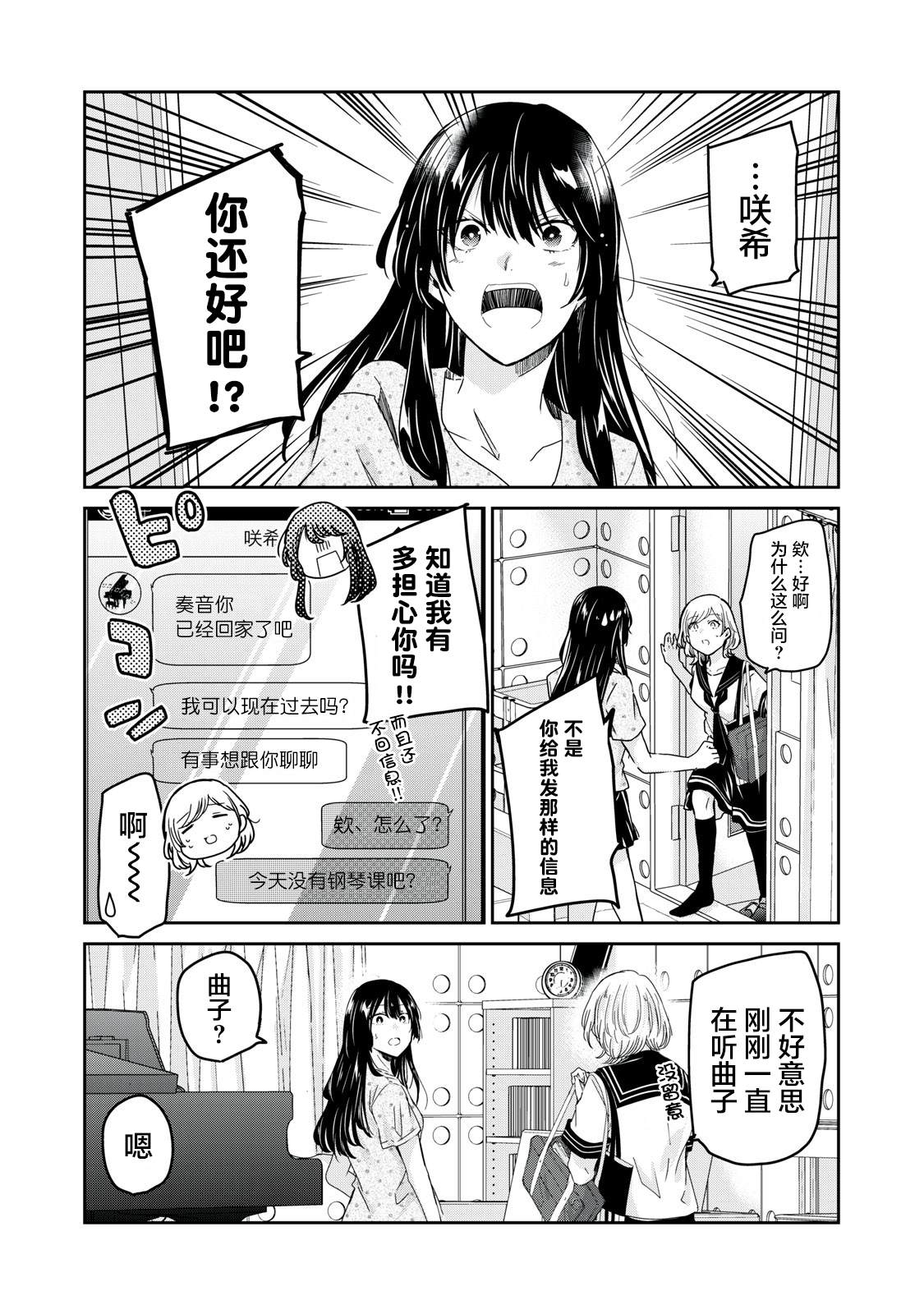 第15话32