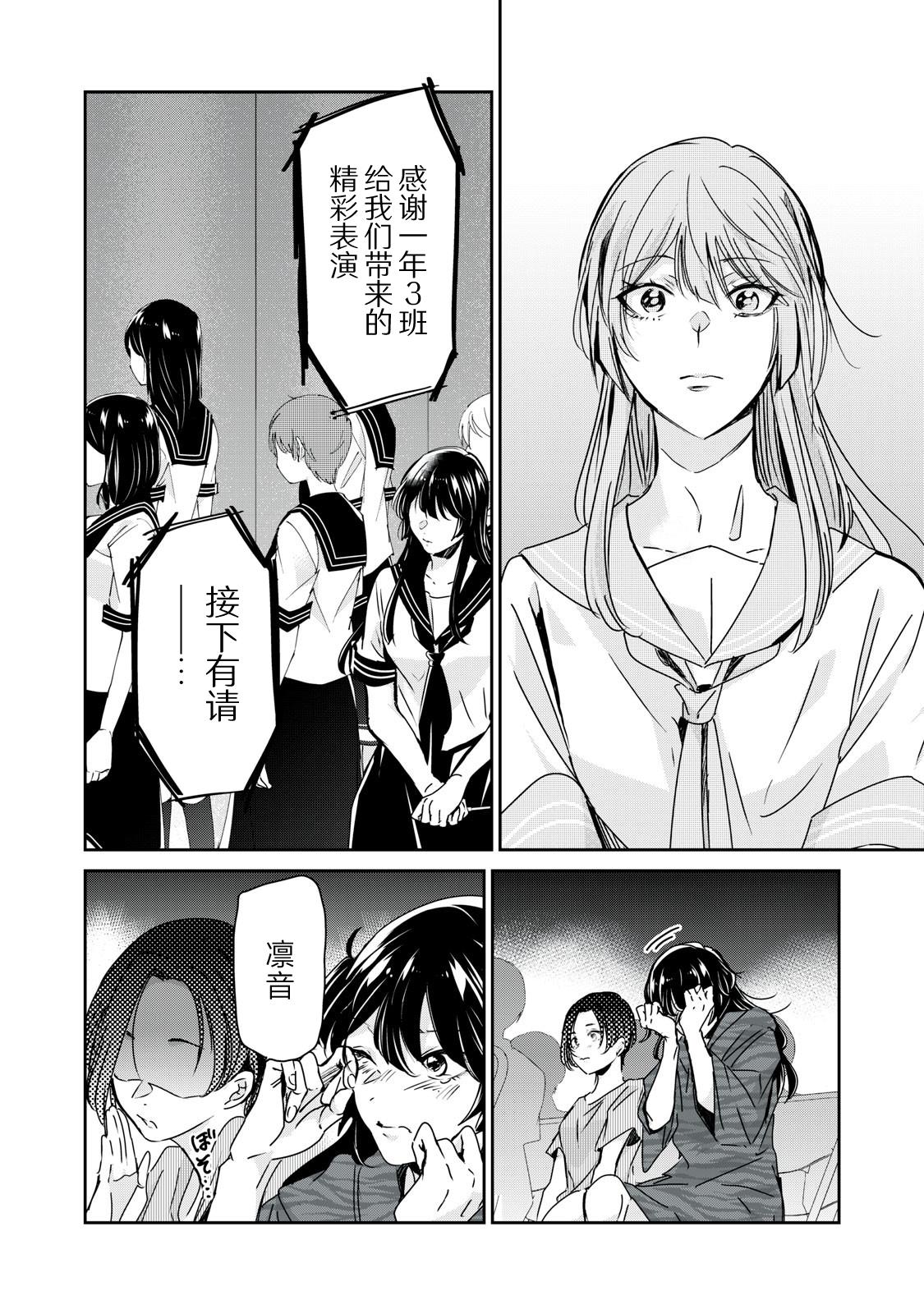 第28话26