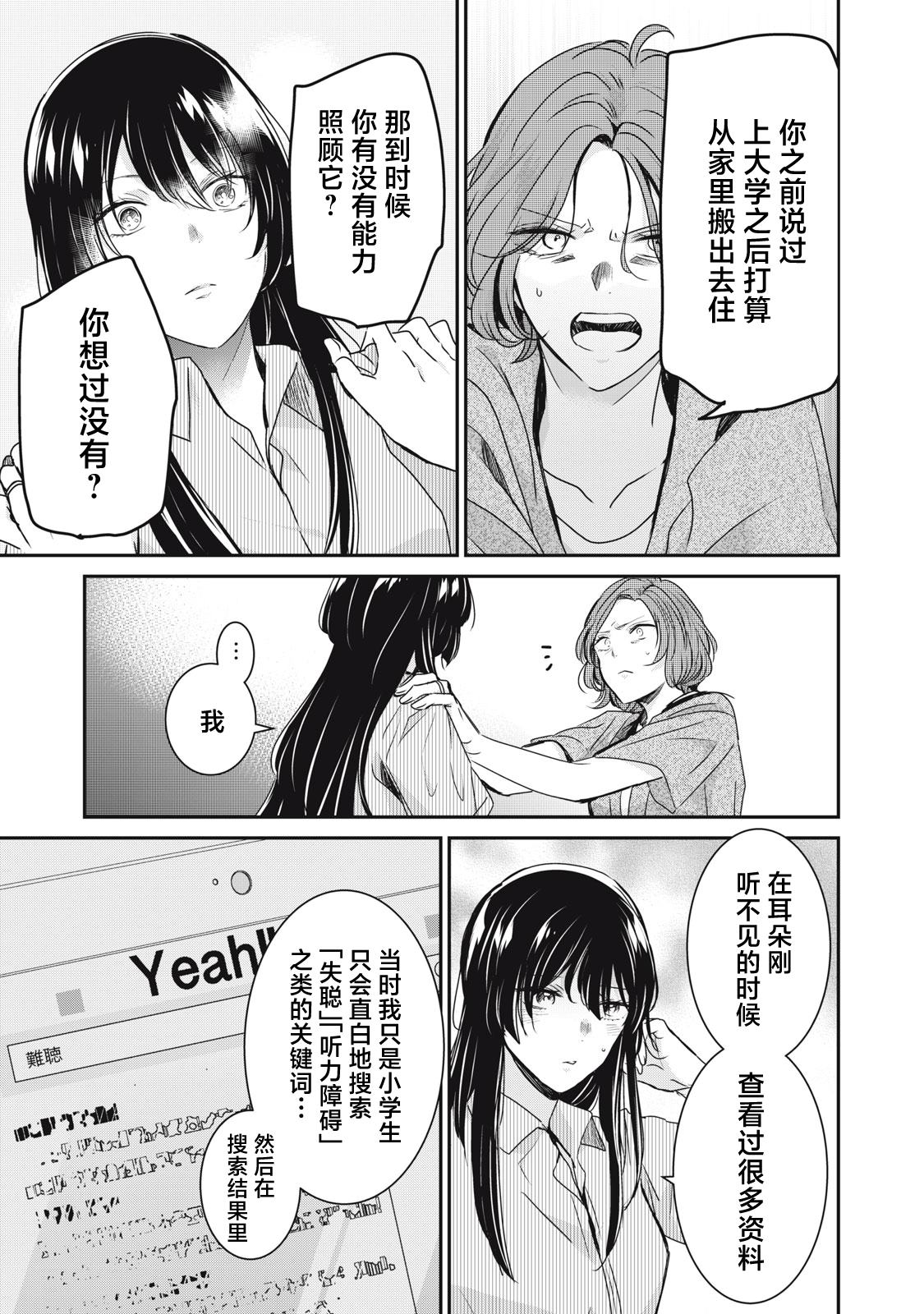 第21话30