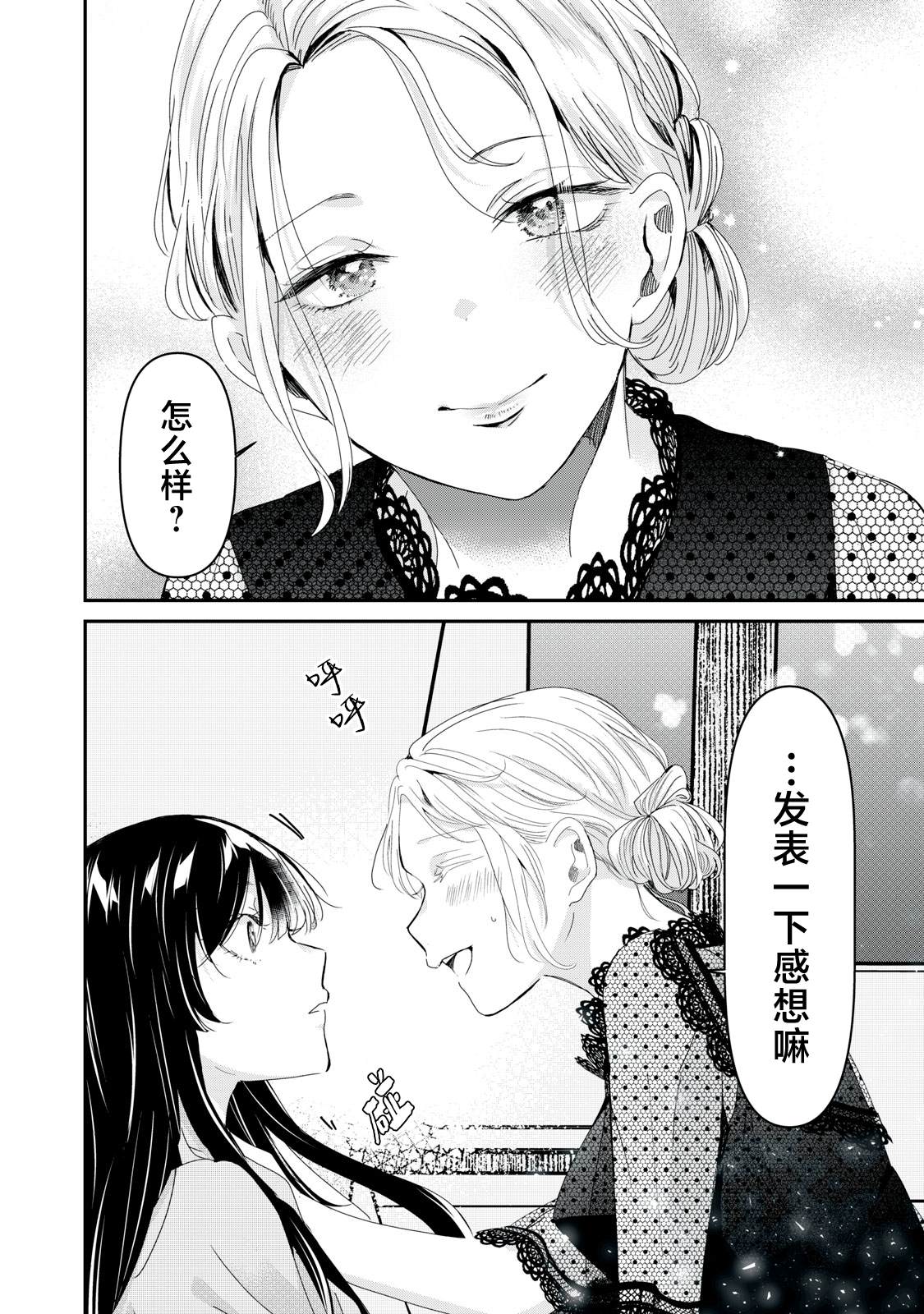 第32话32