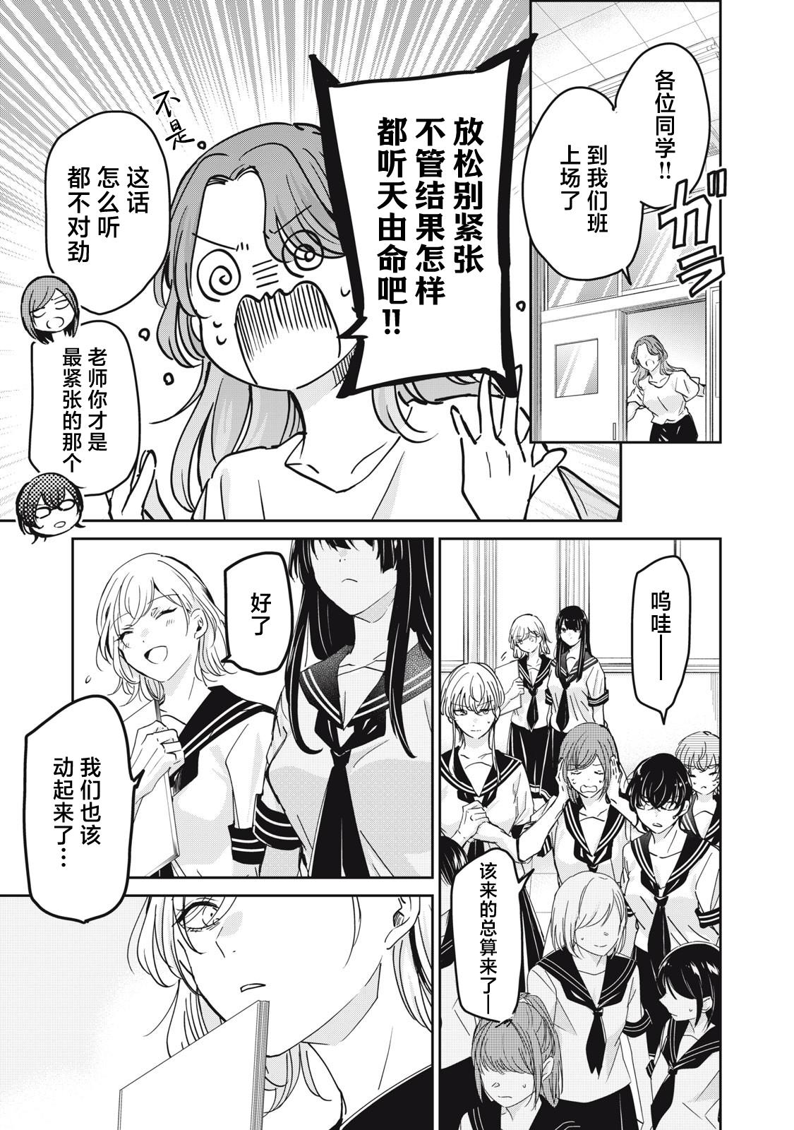 第28话10