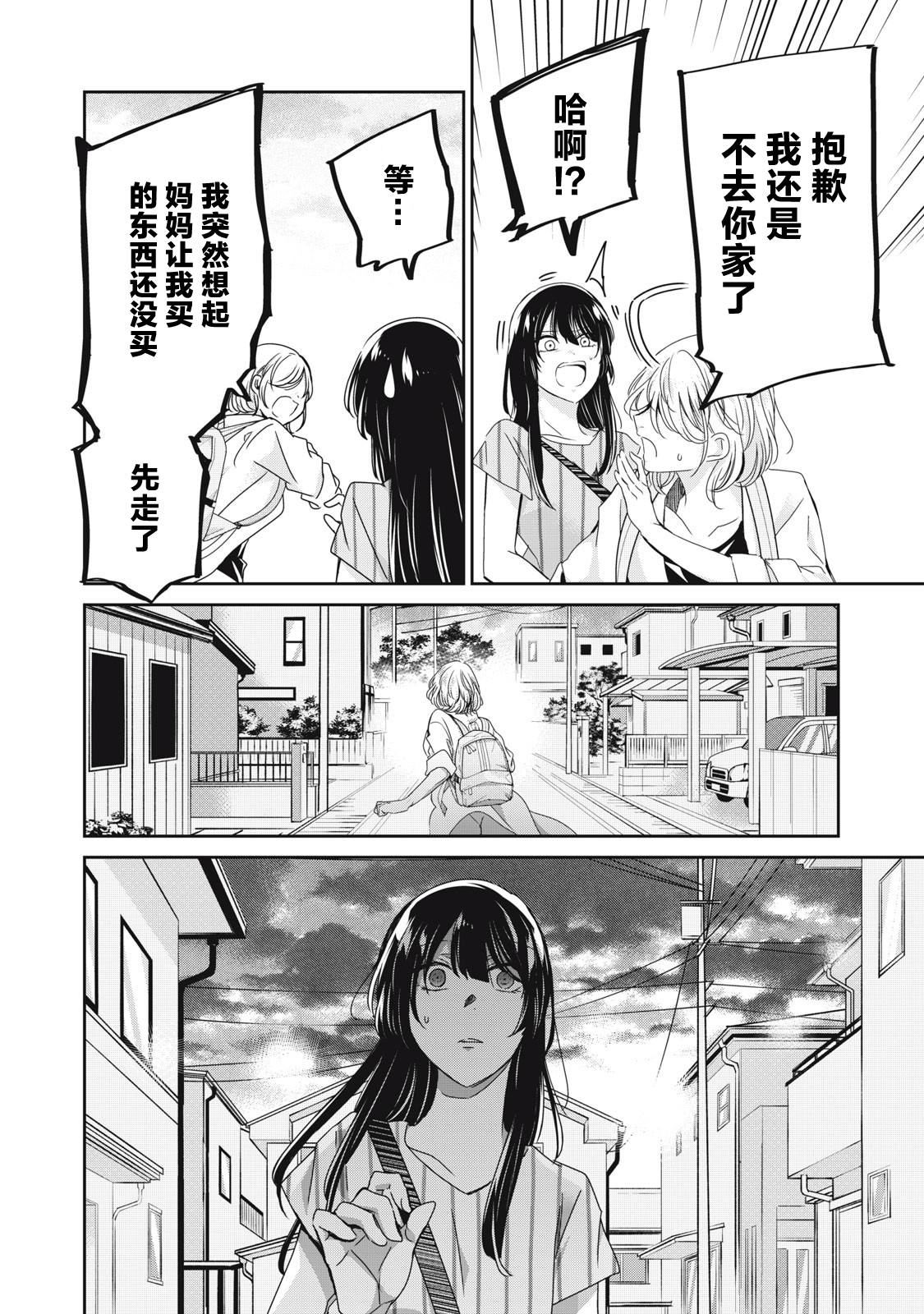 第20话37
