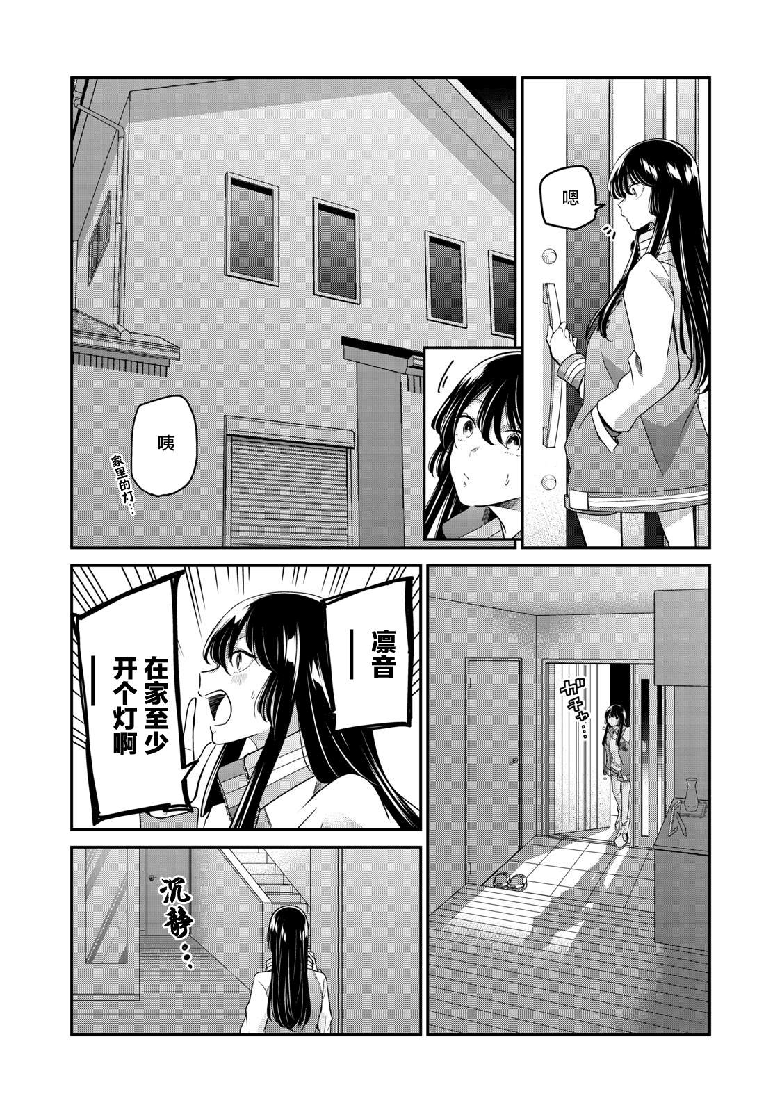 第7话22