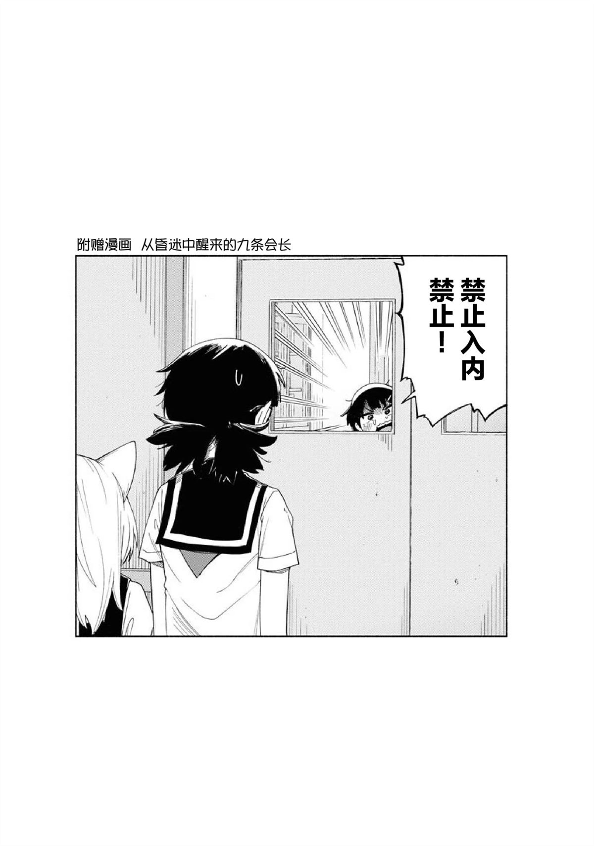 第2.5话0